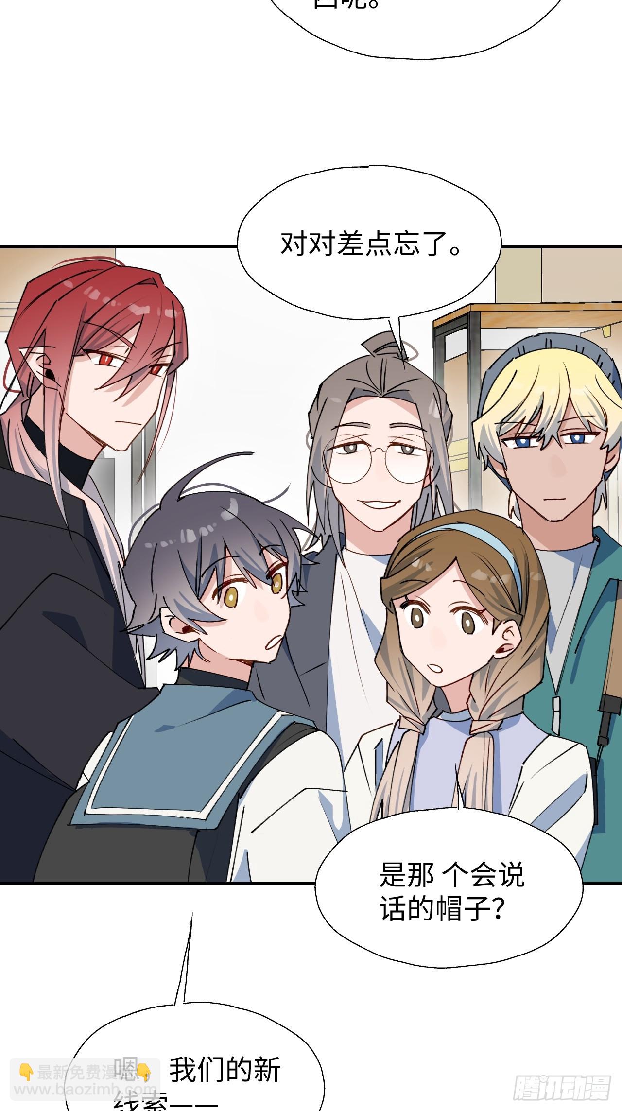 46你先把衣服穿上-第51话