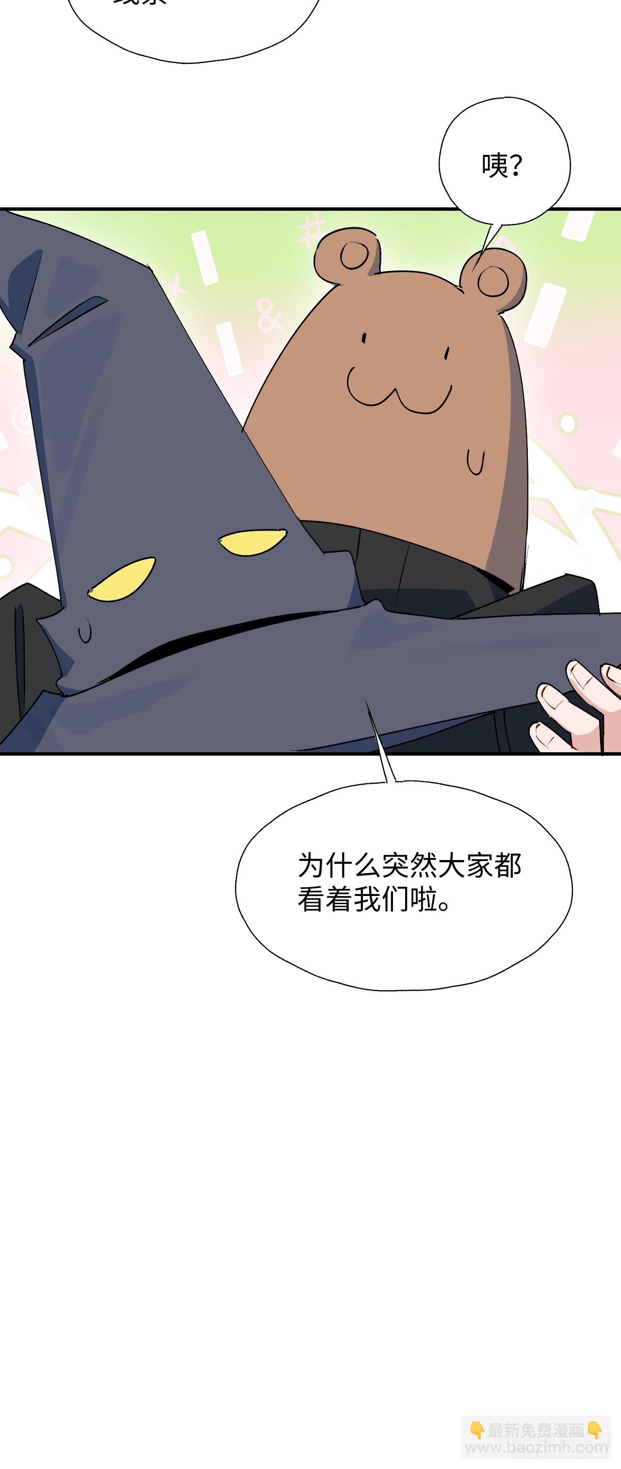 46你先把衣服穿上-第51话