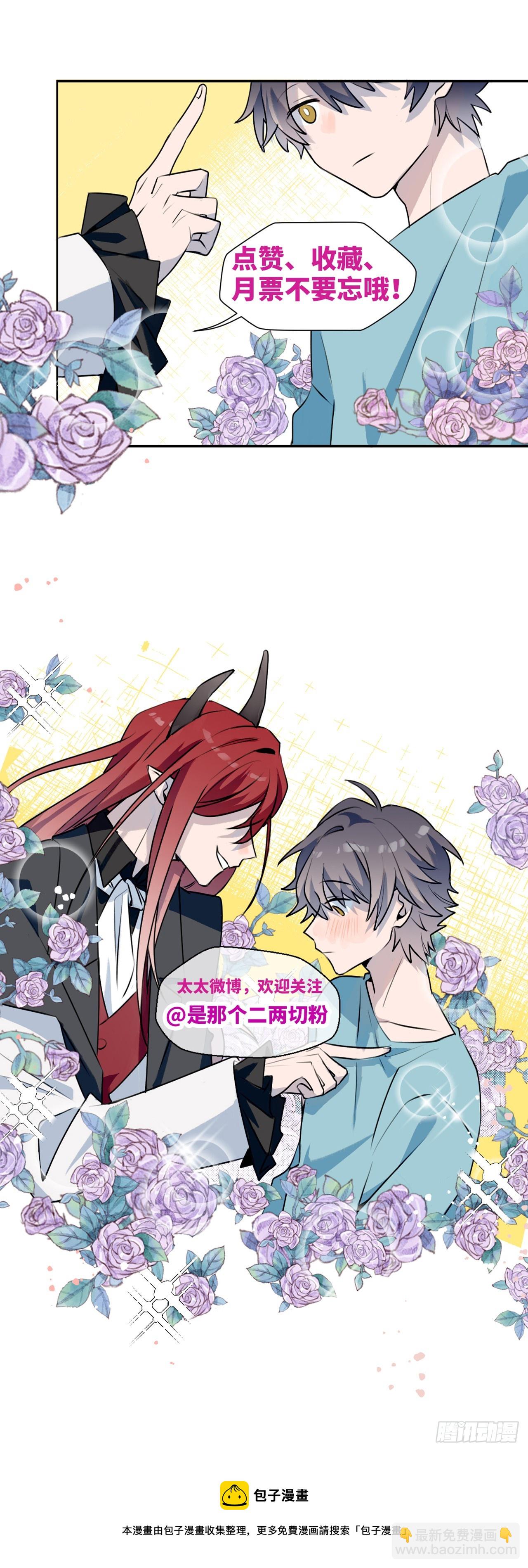 46你先把衣服穿上-第51话