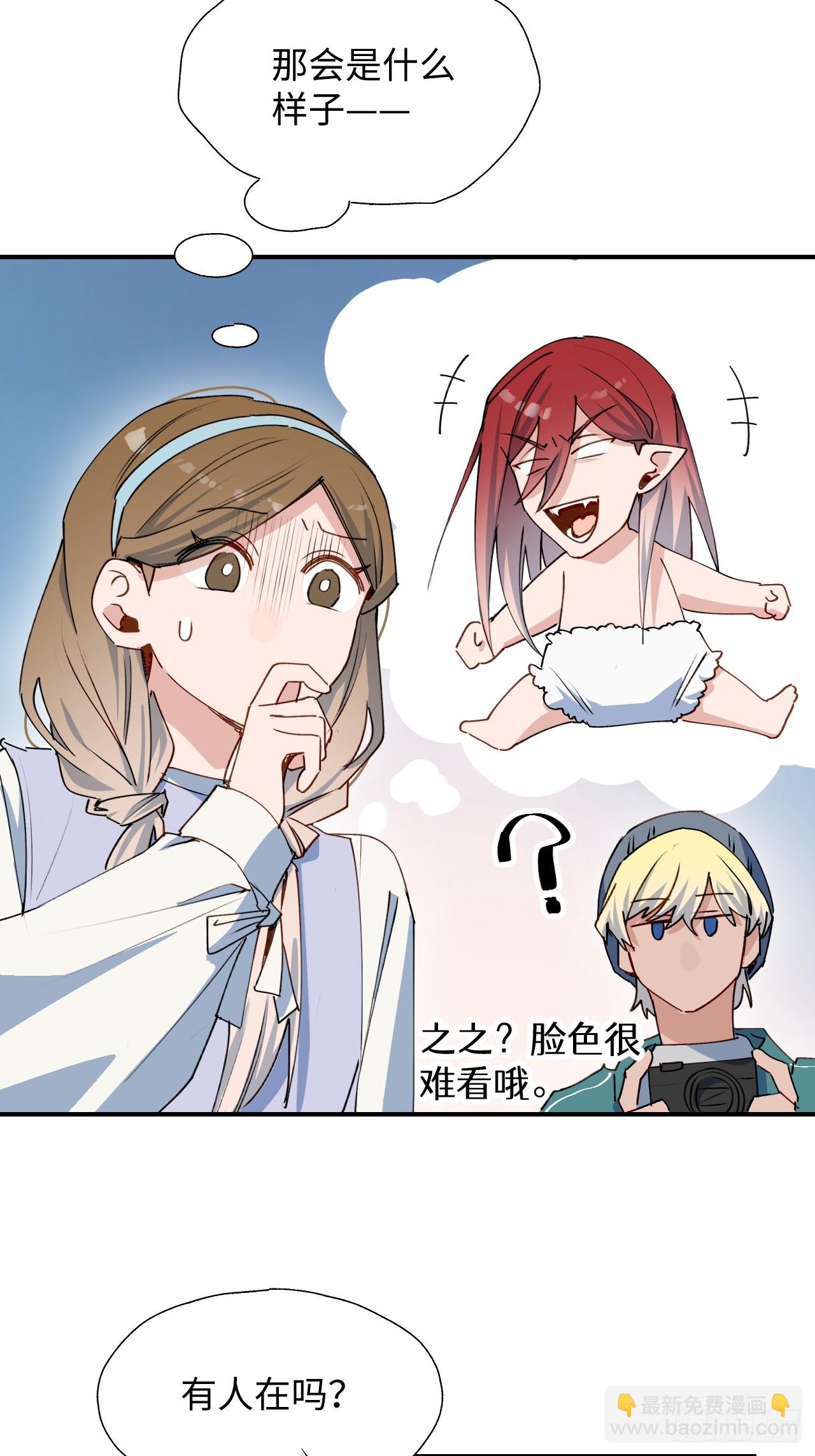 46你先把衣服穿上-第51话