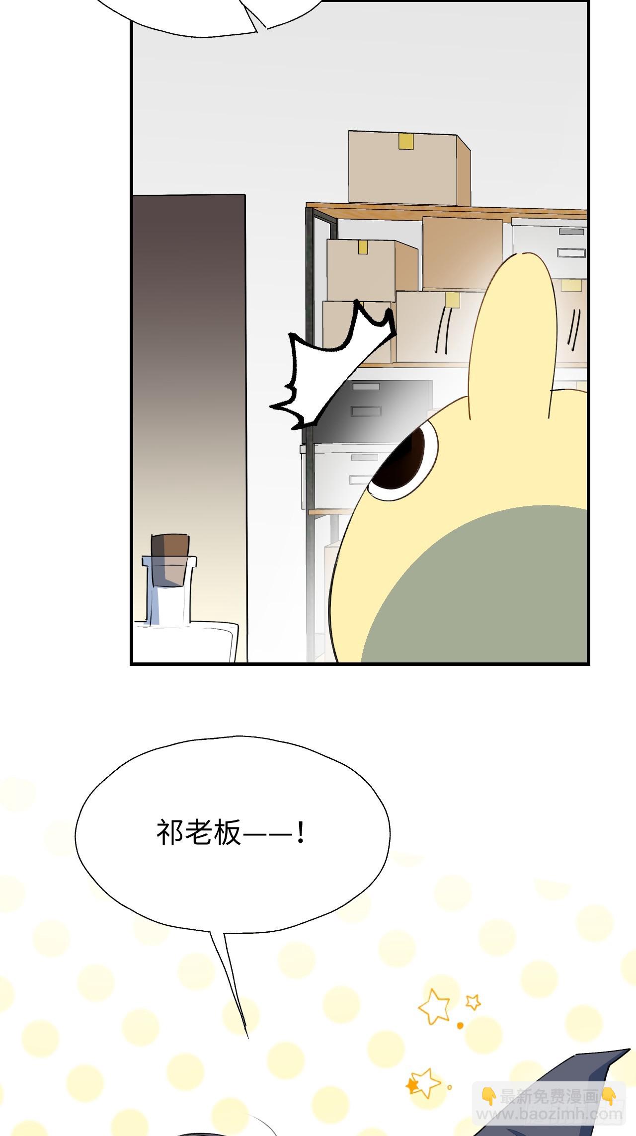 46你先把衣服穿上-第51话