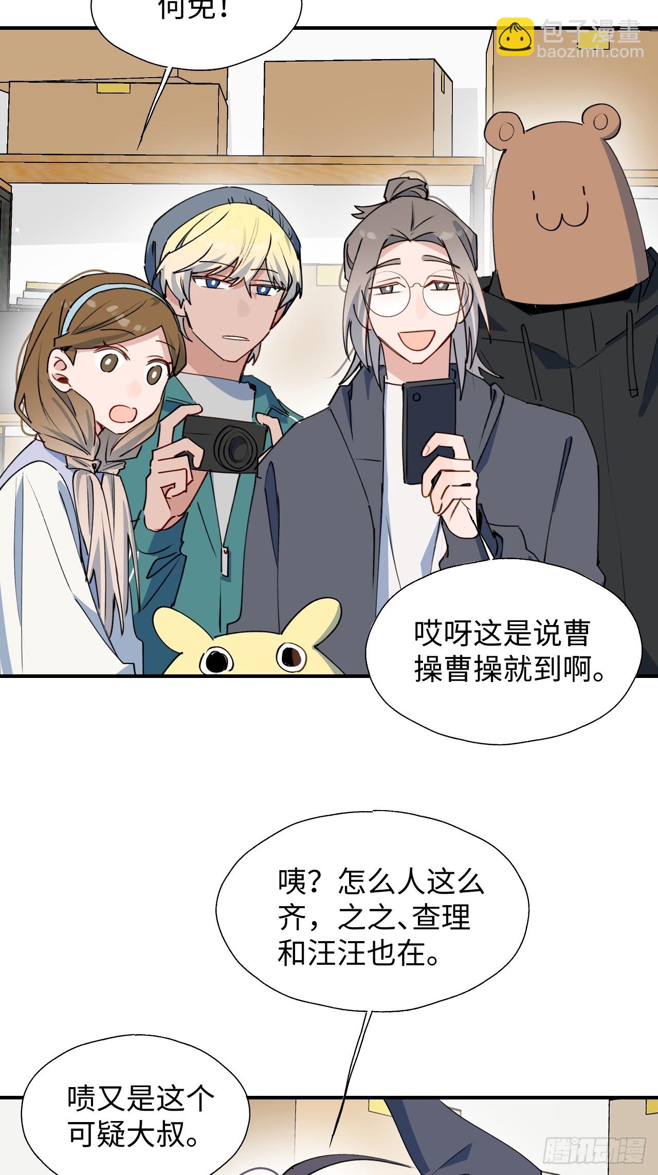 46你先把衣服穿上-第51话