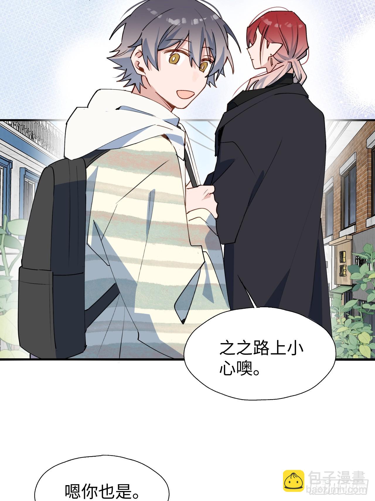 48不准躲开！(1/2)-第53话