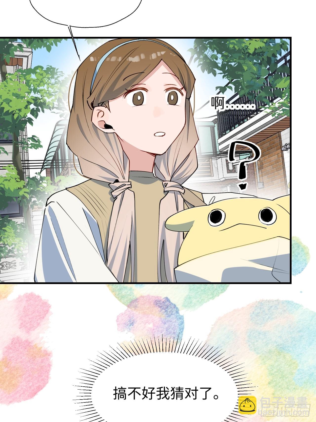 48不准躲开！(1/2)-第53话