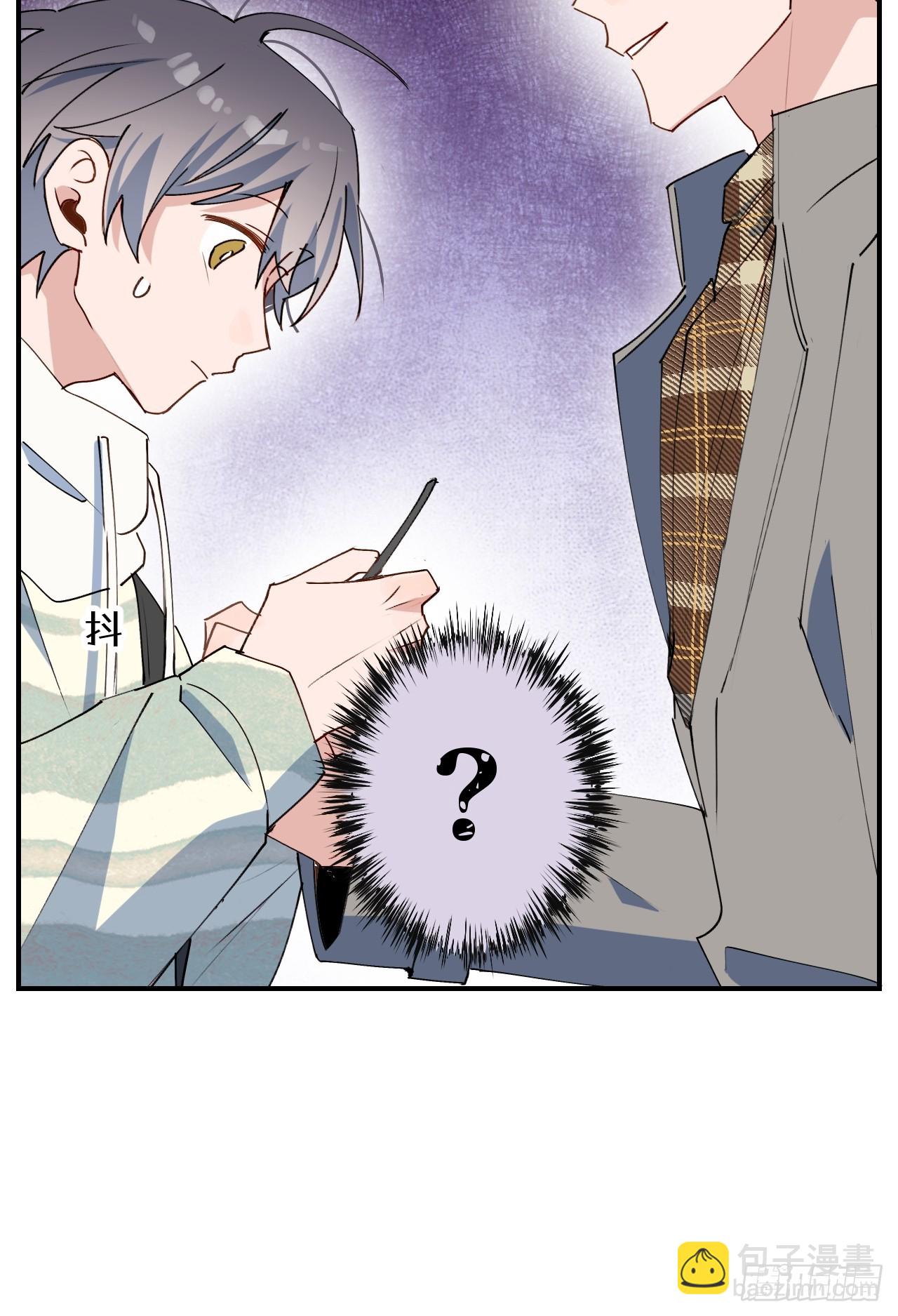 50品味不错的怪家伙-第55话