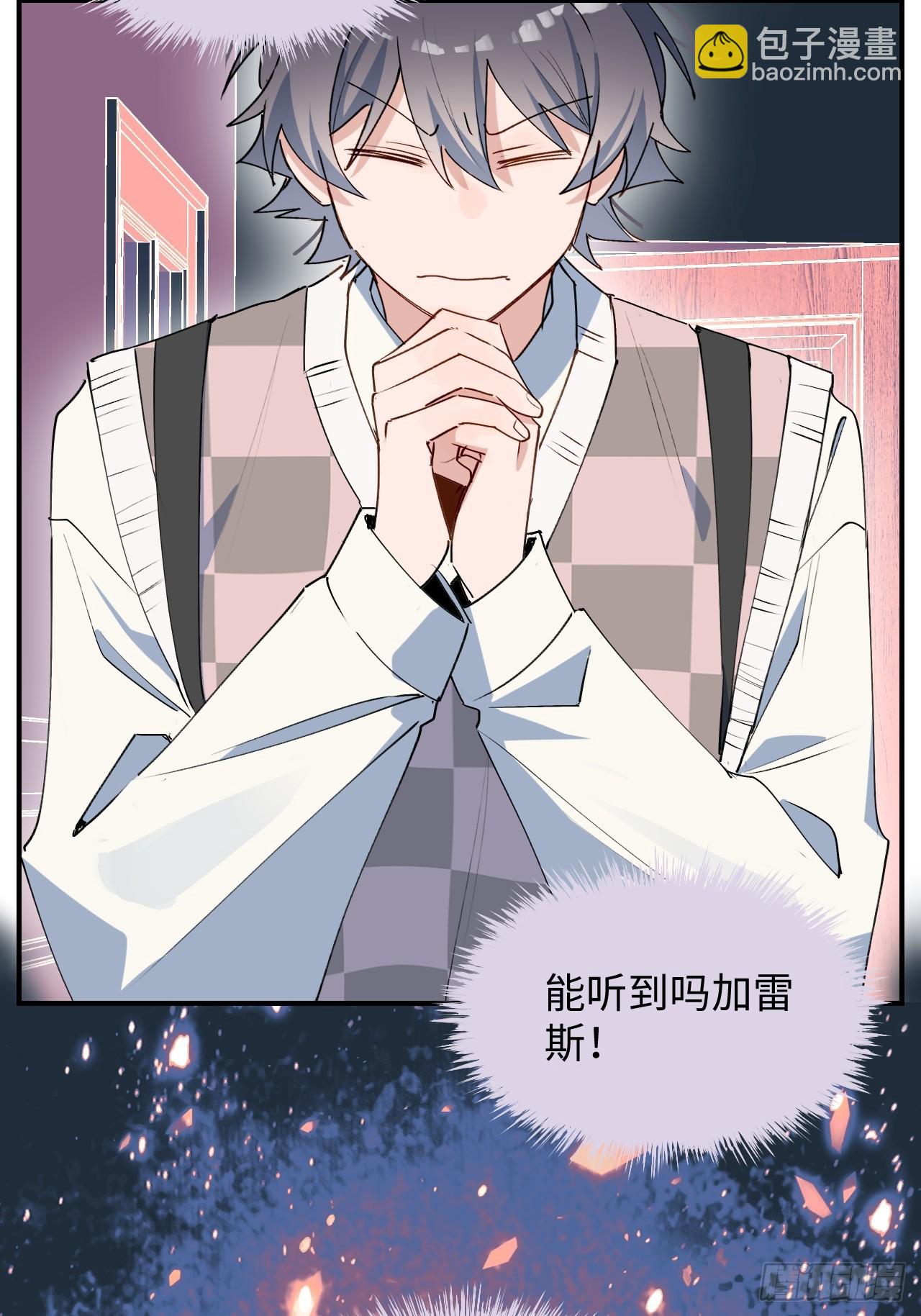 52去吧！莱克多格！(1/2)-第57话