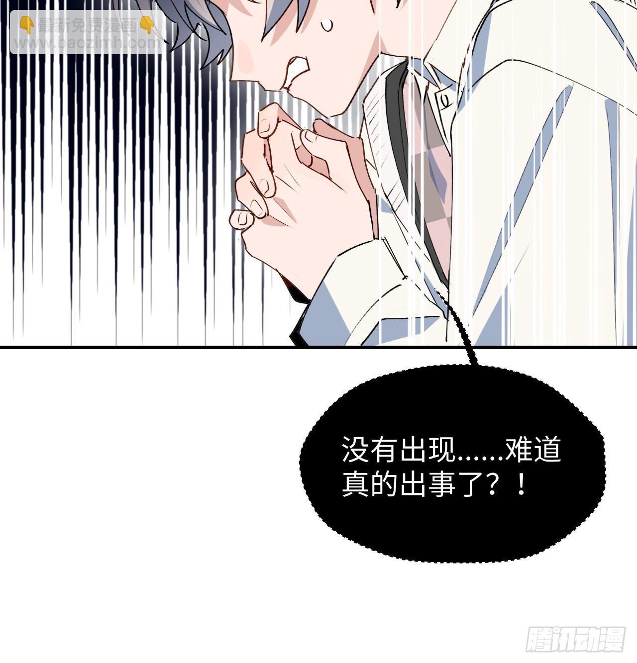 52去吧！莱克多格！(1/2)-第57话