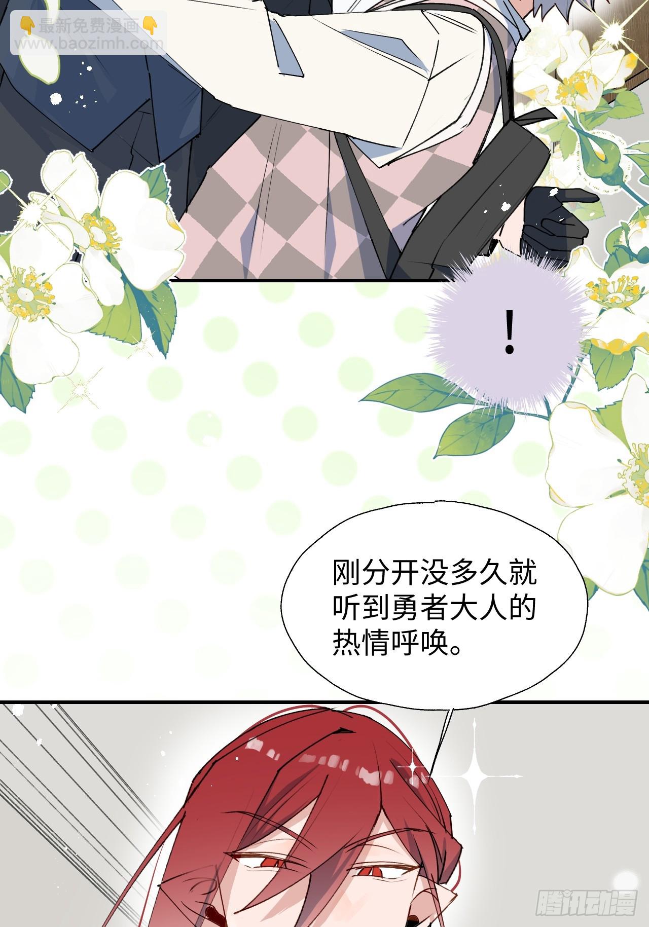 52去吧！莱克多格！(1/2)-第57话