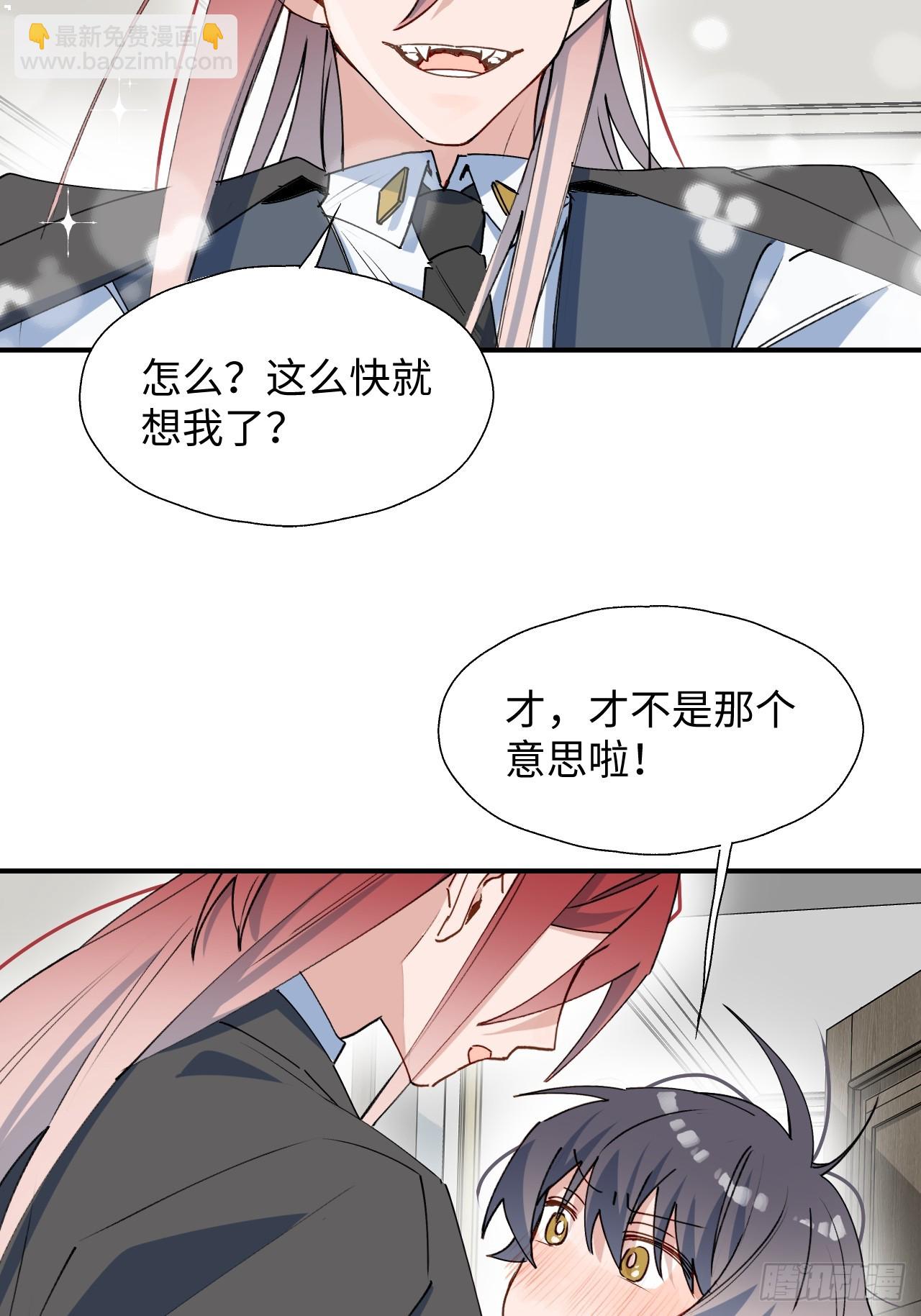 52去吧！莱克多格！(1/2)-第57话