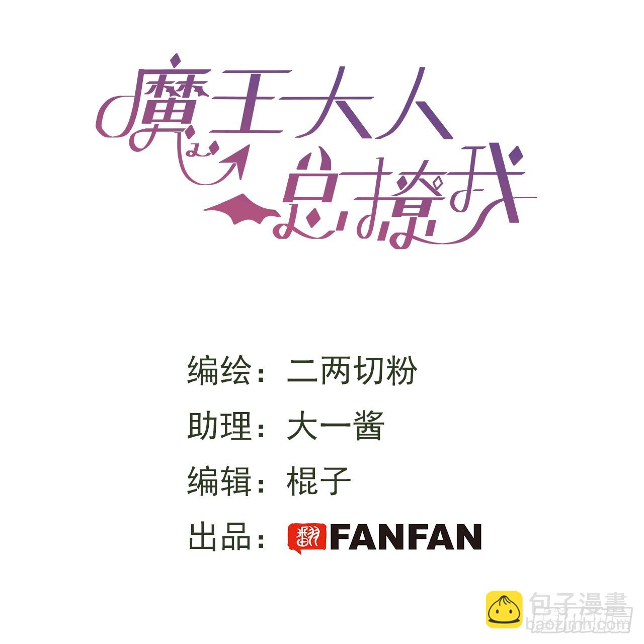 52去吧！莱克多格！(1/2)-第57话