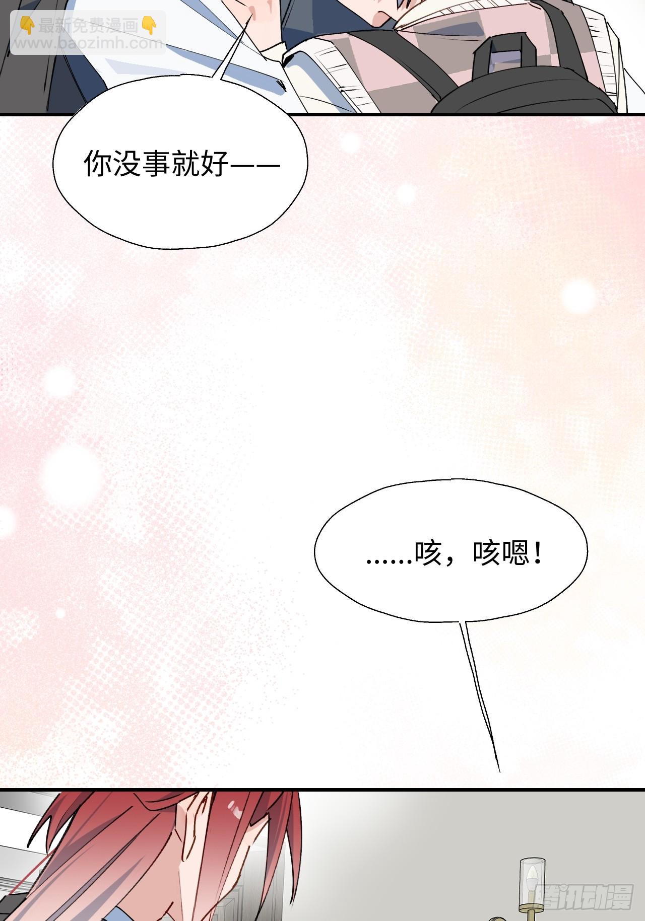 52去吧！莱克多格！(1/2)-第57话