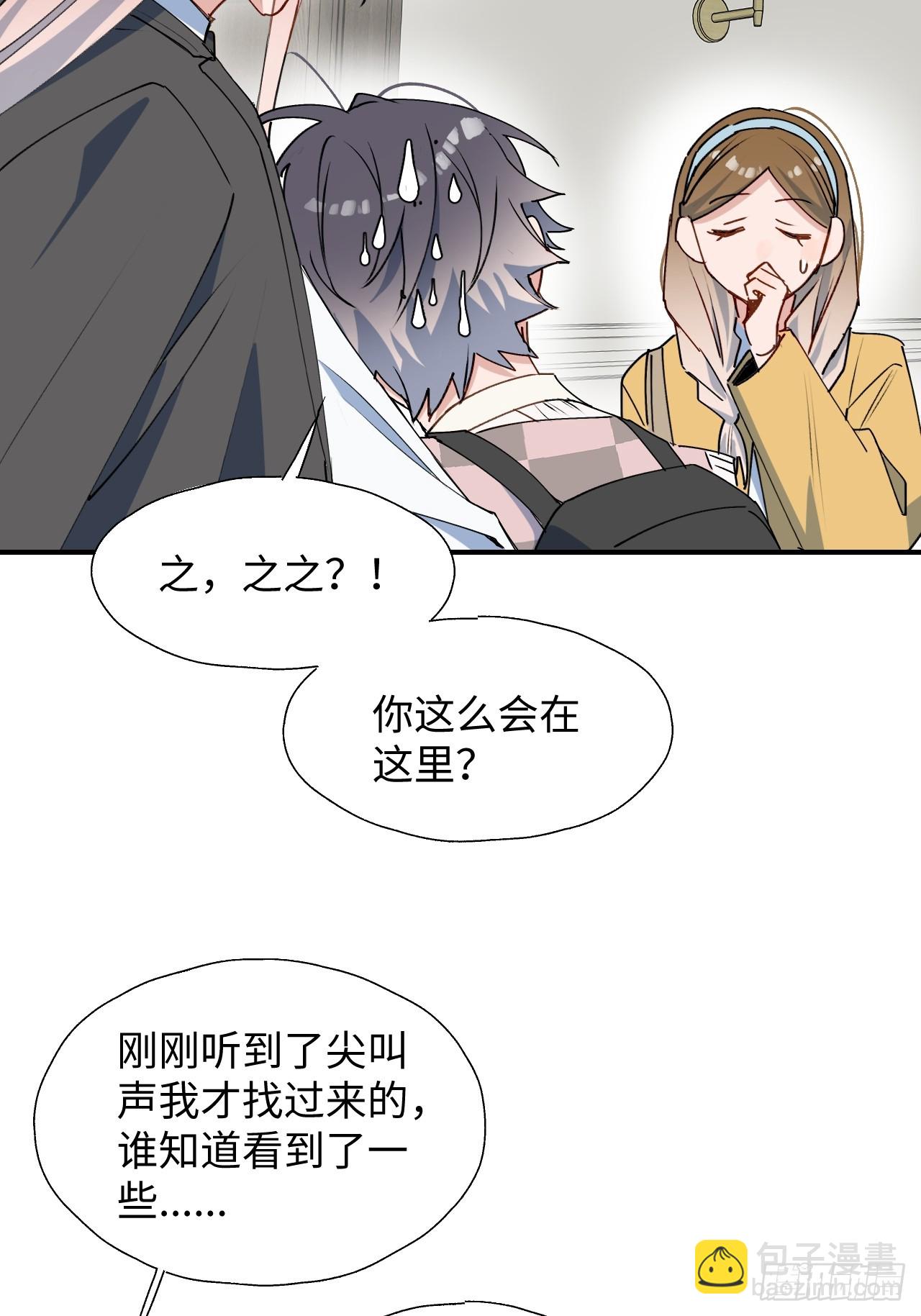 52去吧！莱克多格！(1/2)-第57话