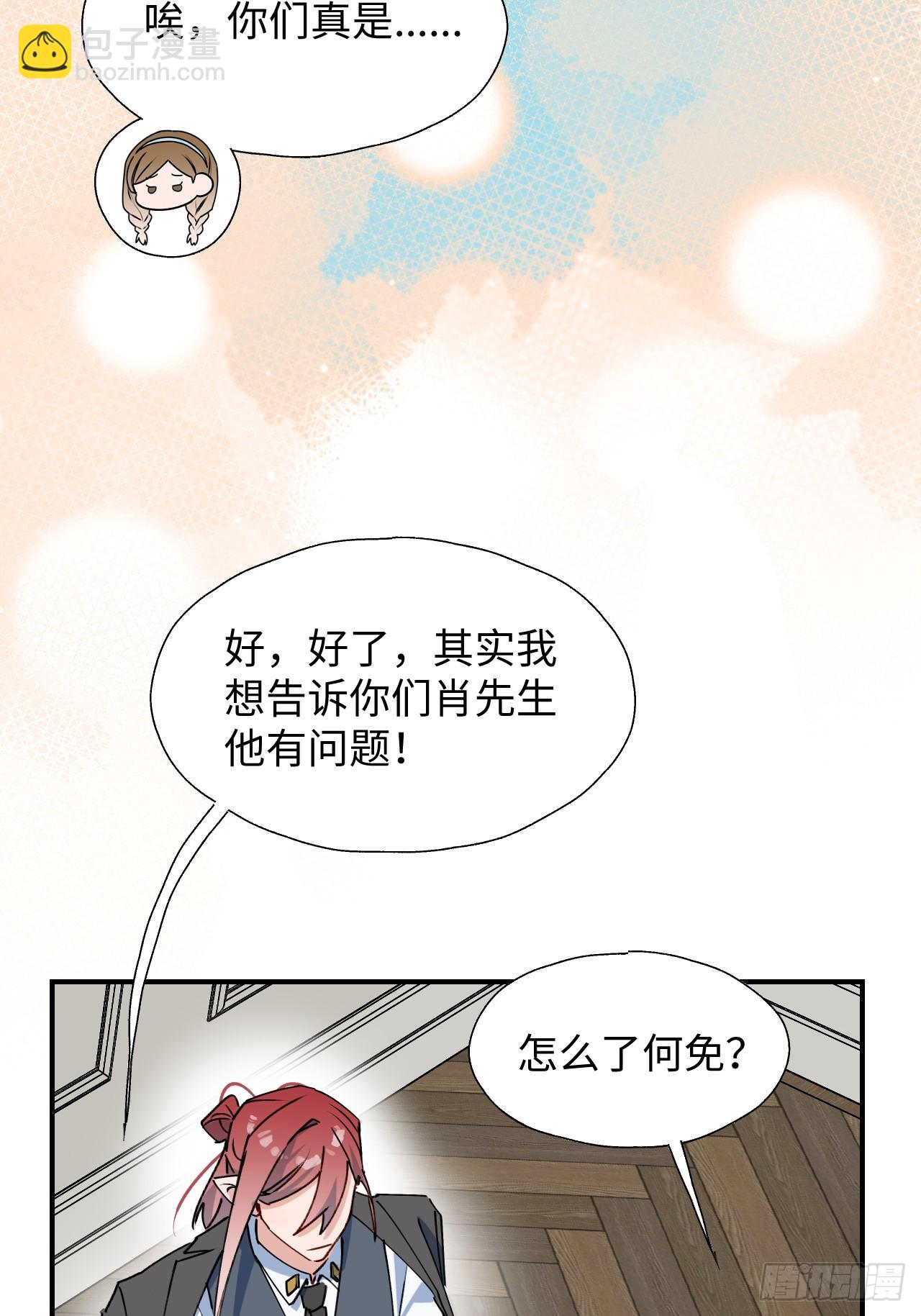 52去吧！莱克多格！(1/2)-第57话