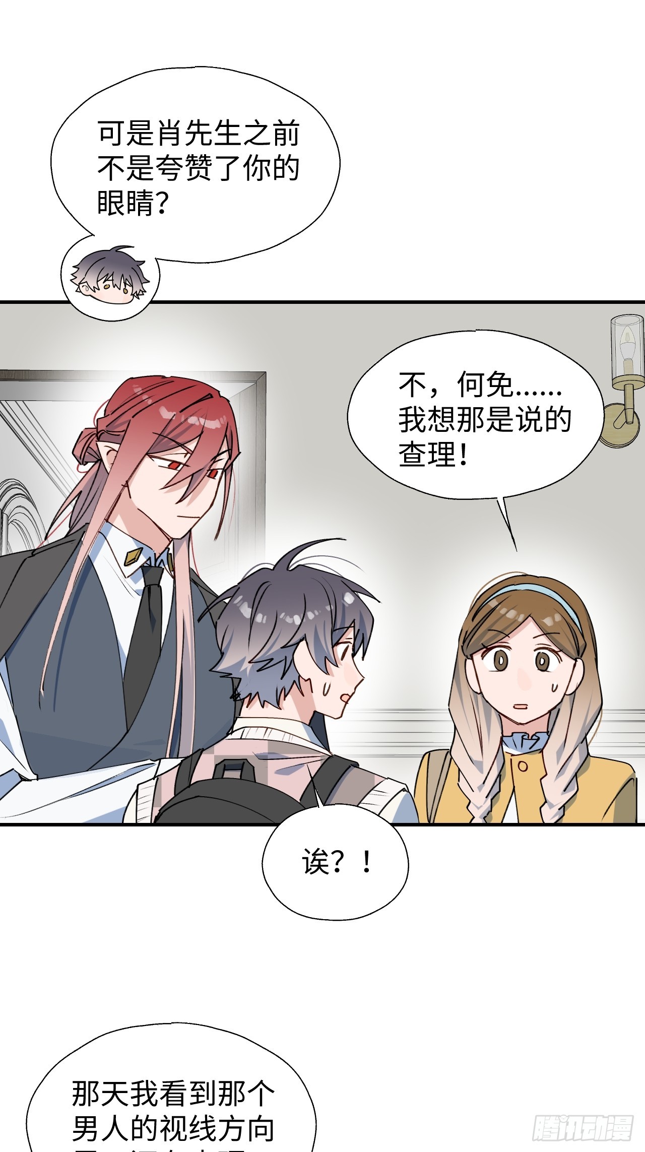 52去吧！莱克多格！(1/2)-第57话