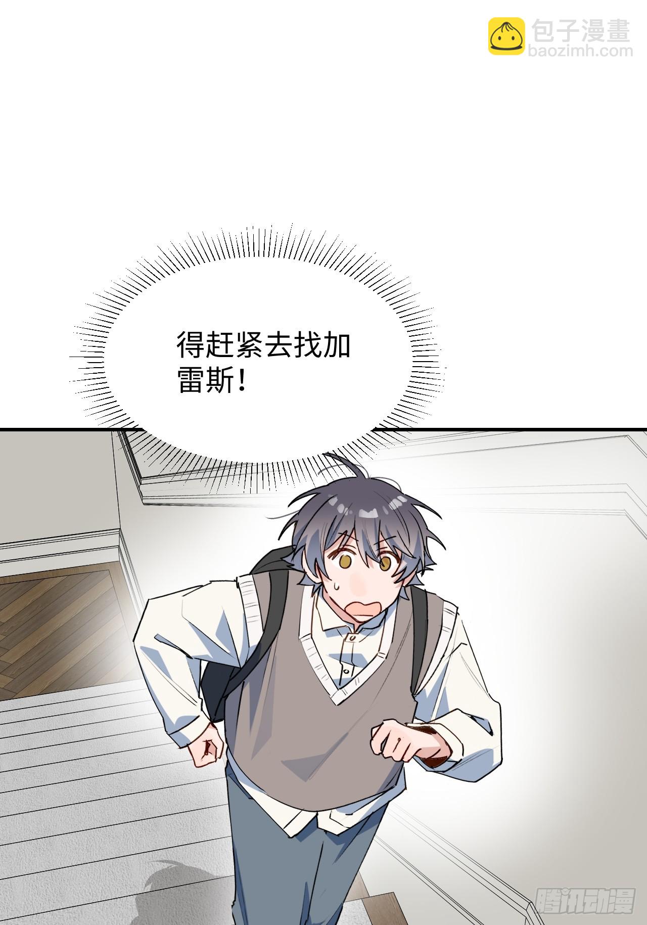 52去吧！莱克多格！(1/2)-第57话