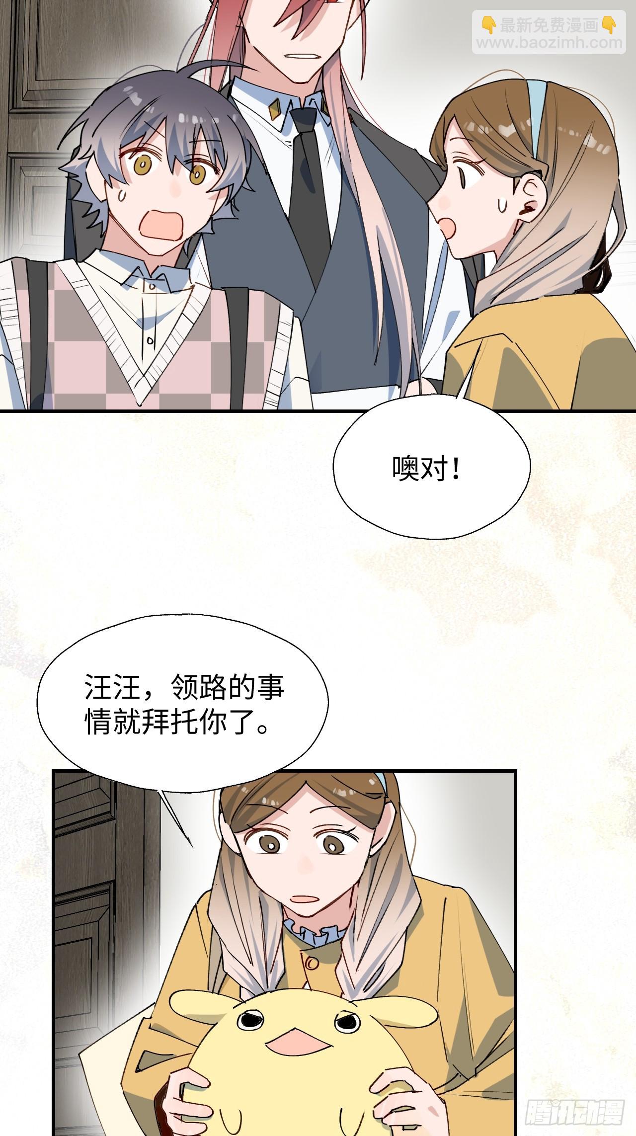 52去吧！莱克多格！(1/2)-第57话