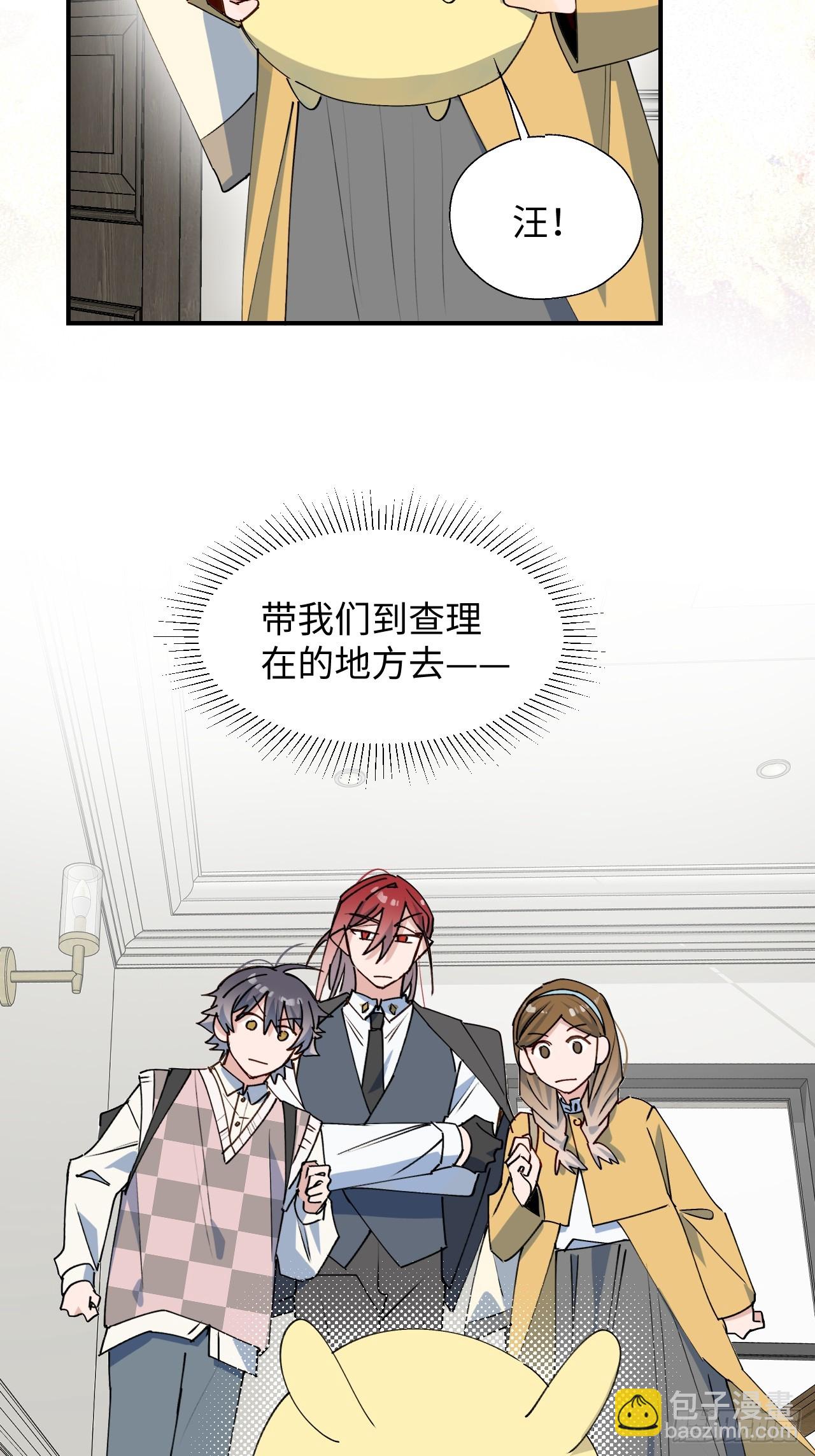 52去吧！莱克多格！(1/2)-第57话