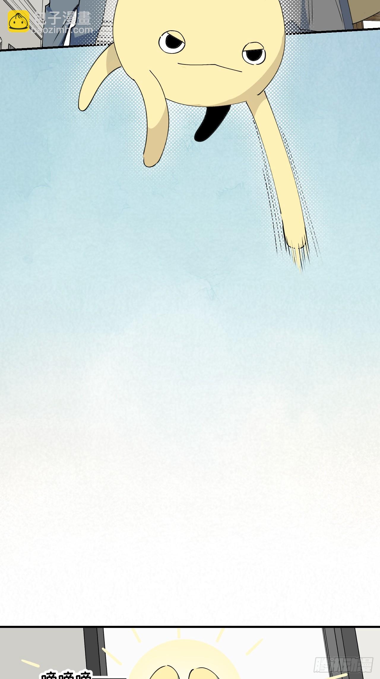 52去吧！莱克多格！(1/2)-第57话