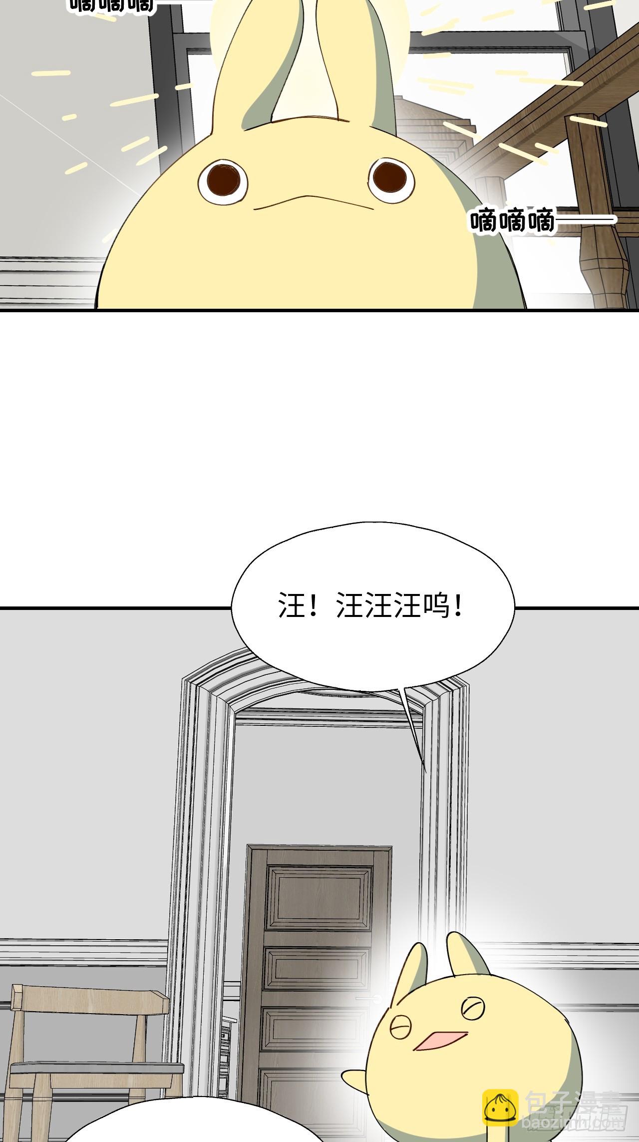 52去吧！莱克多格！(1/2)-第57话