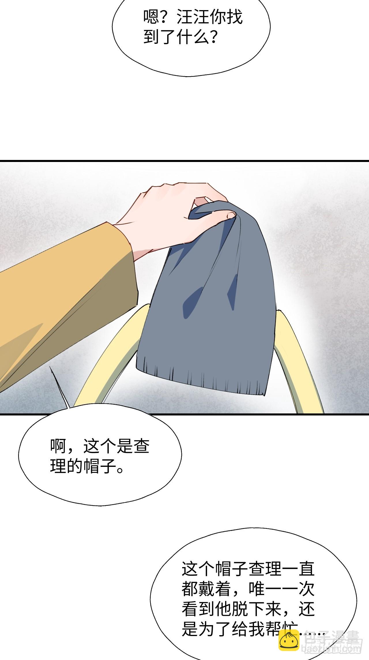 52去吧！莱克多格！(1/2)-第57话