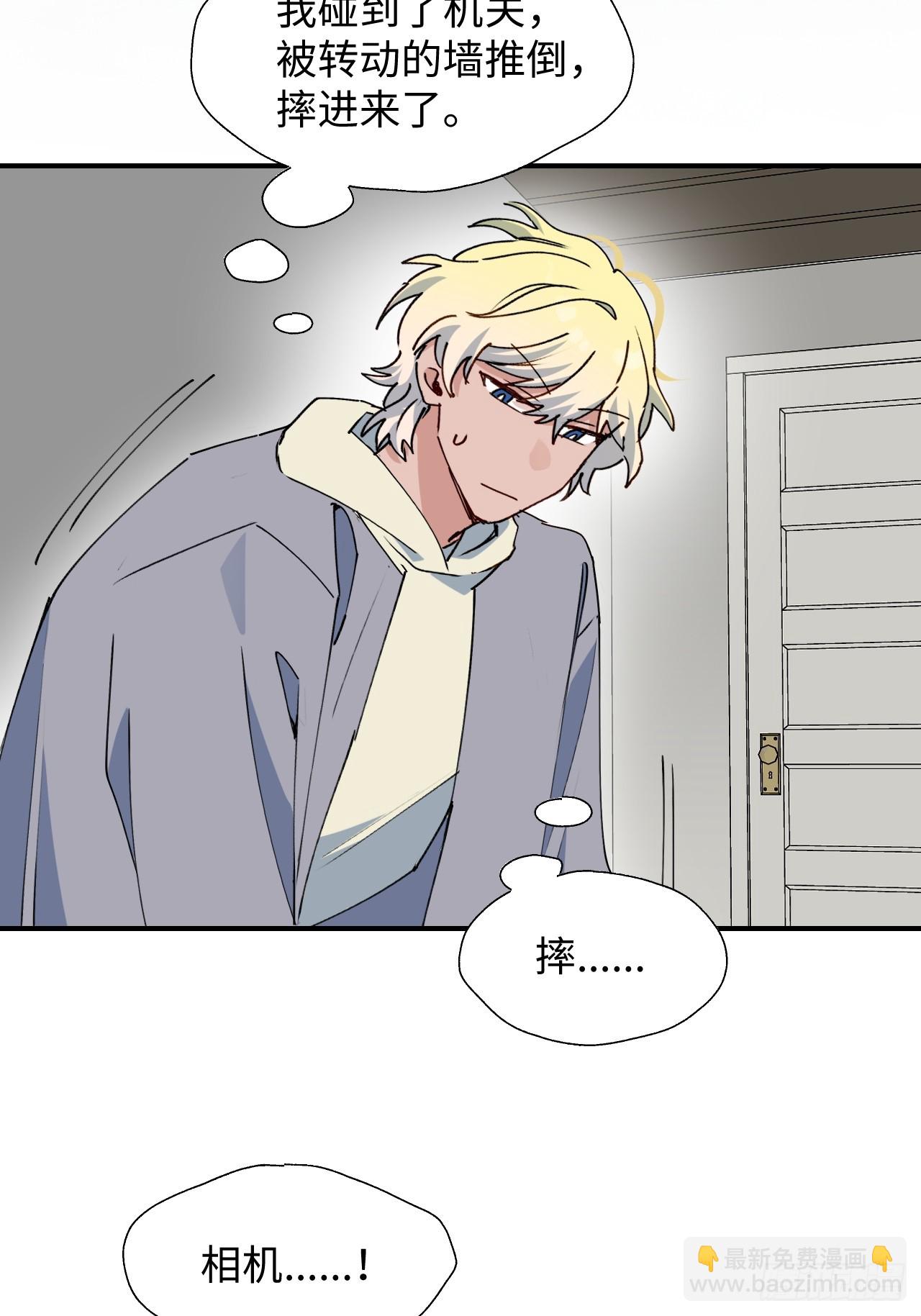 52去吧！莱克多格！(1/2)-第57话