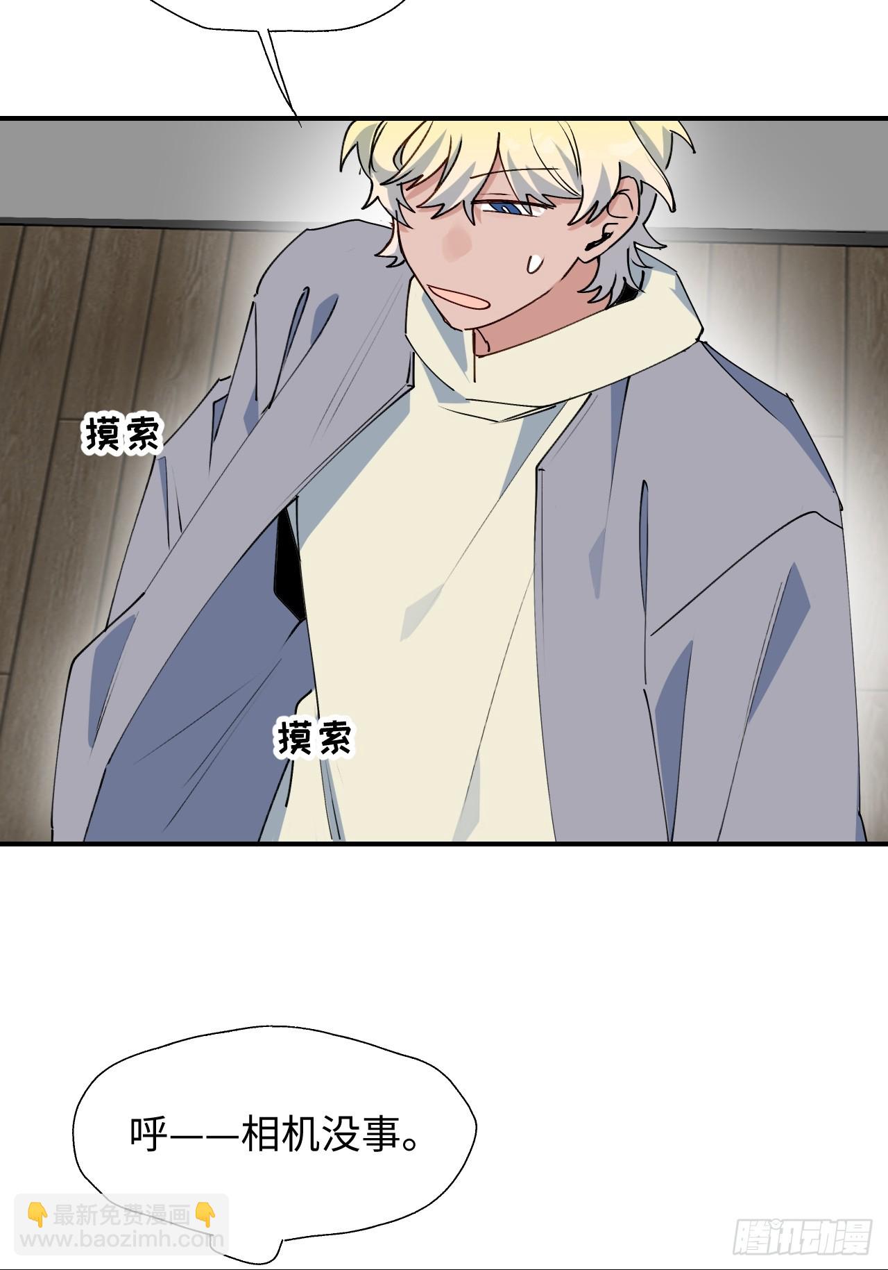 52去吧！莱克多格！(1/2)-第57话