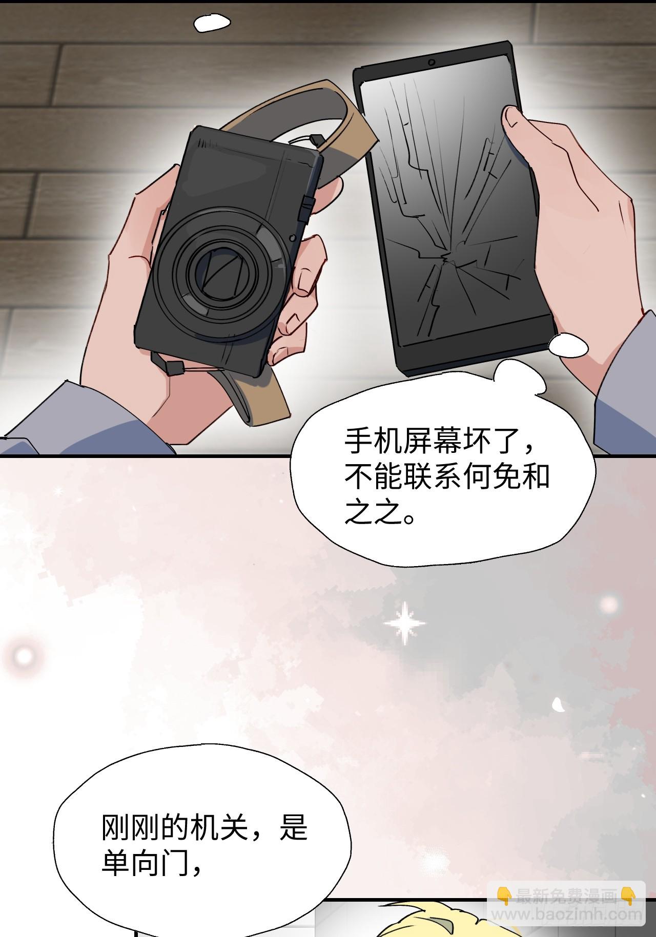 52去吧！莱克多格！(1/2)-第57话