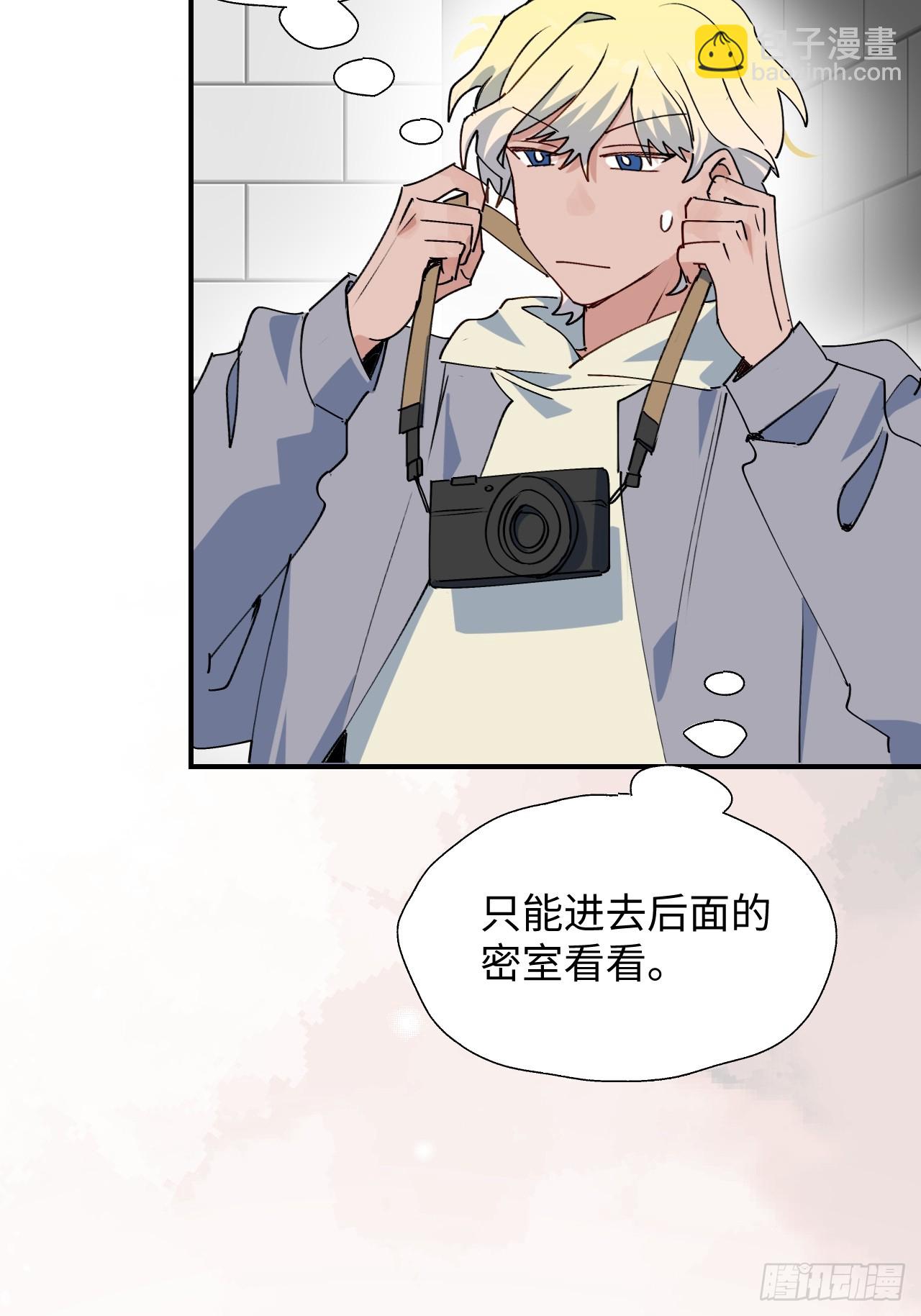 52去吧！莱克多格！(1/2)-第57话