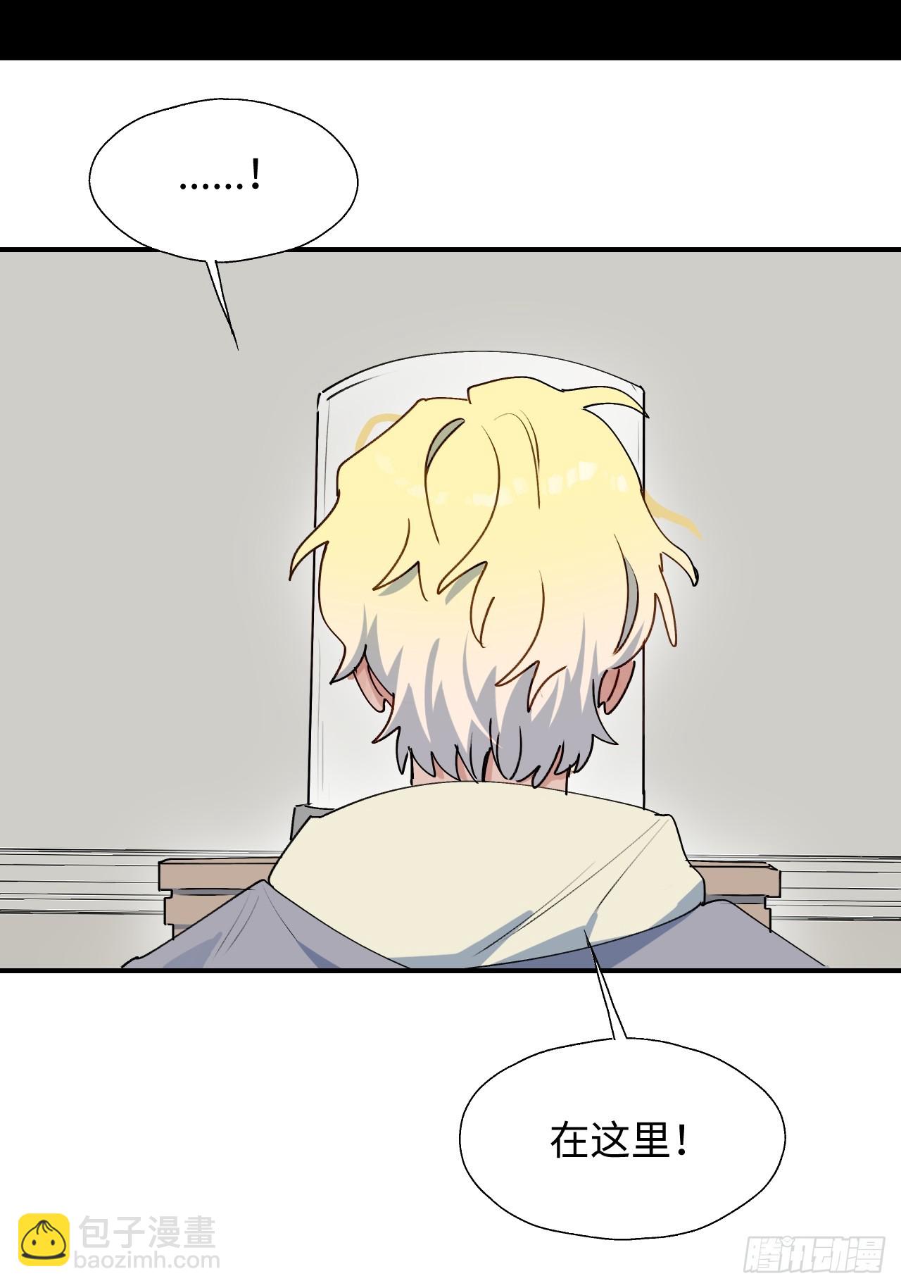 52去吧！莱克多格！(1/2)-第57话