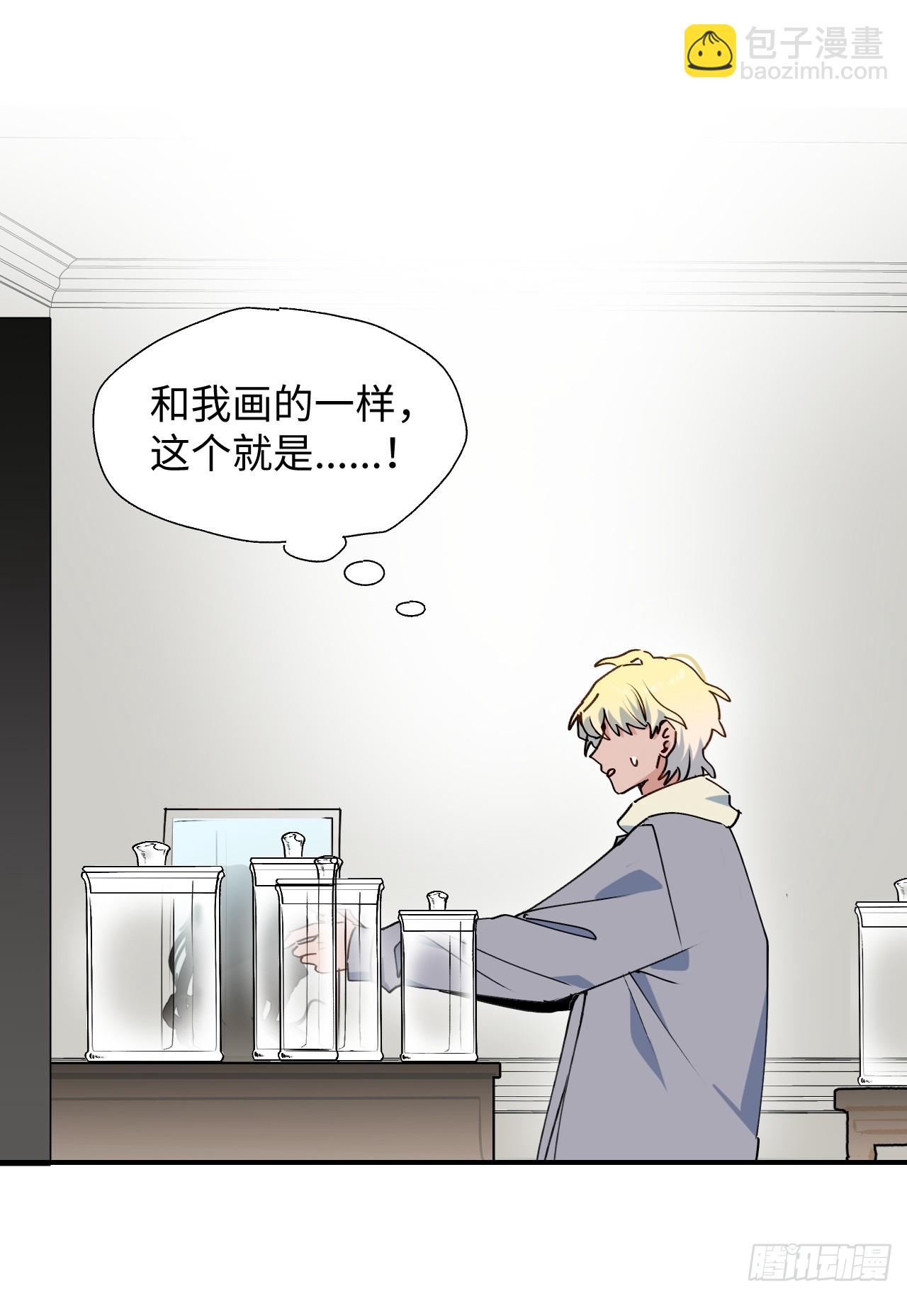 52去吧！莱克多格！(1/2)-第57话