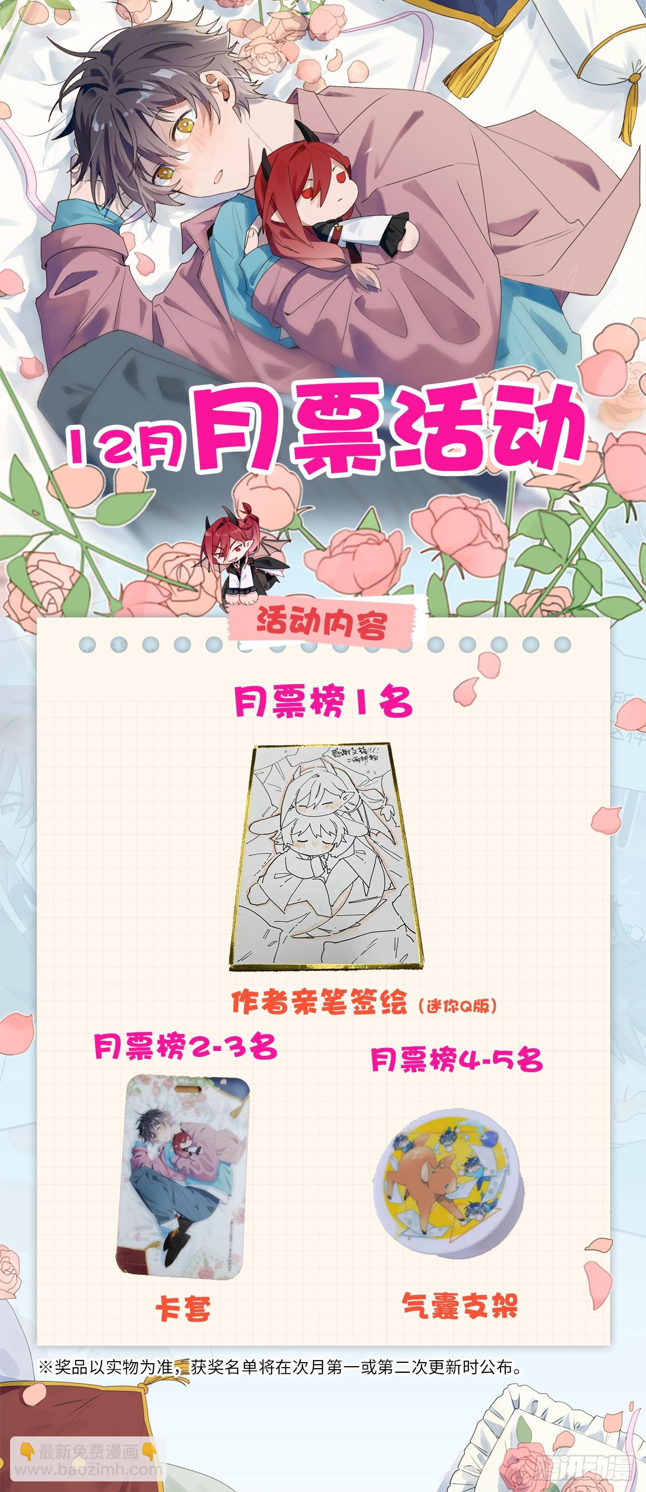 52去吧！莱克多格！(1/2)-第57话