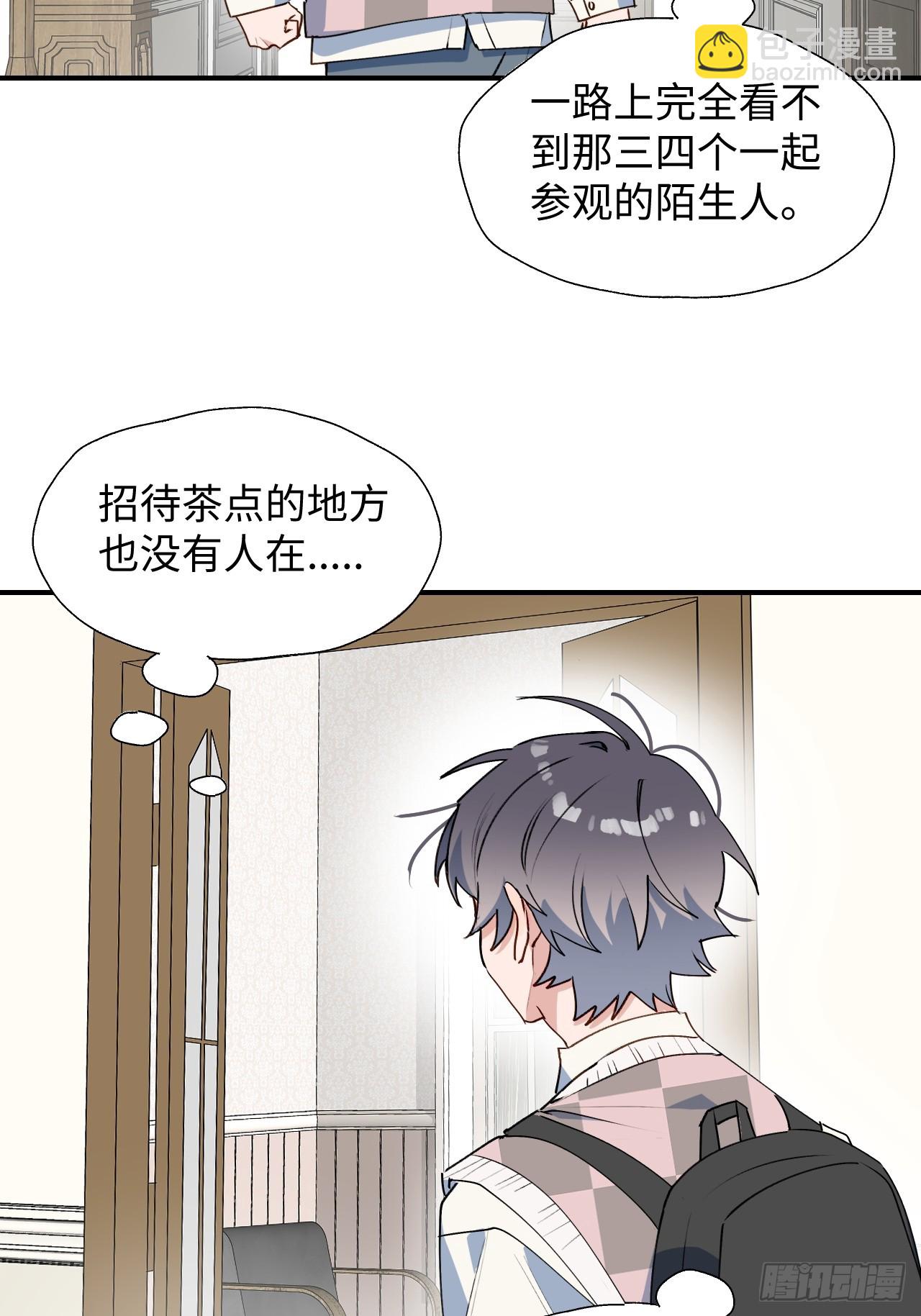 52去吧！莱克多格！(1/2)-第57话