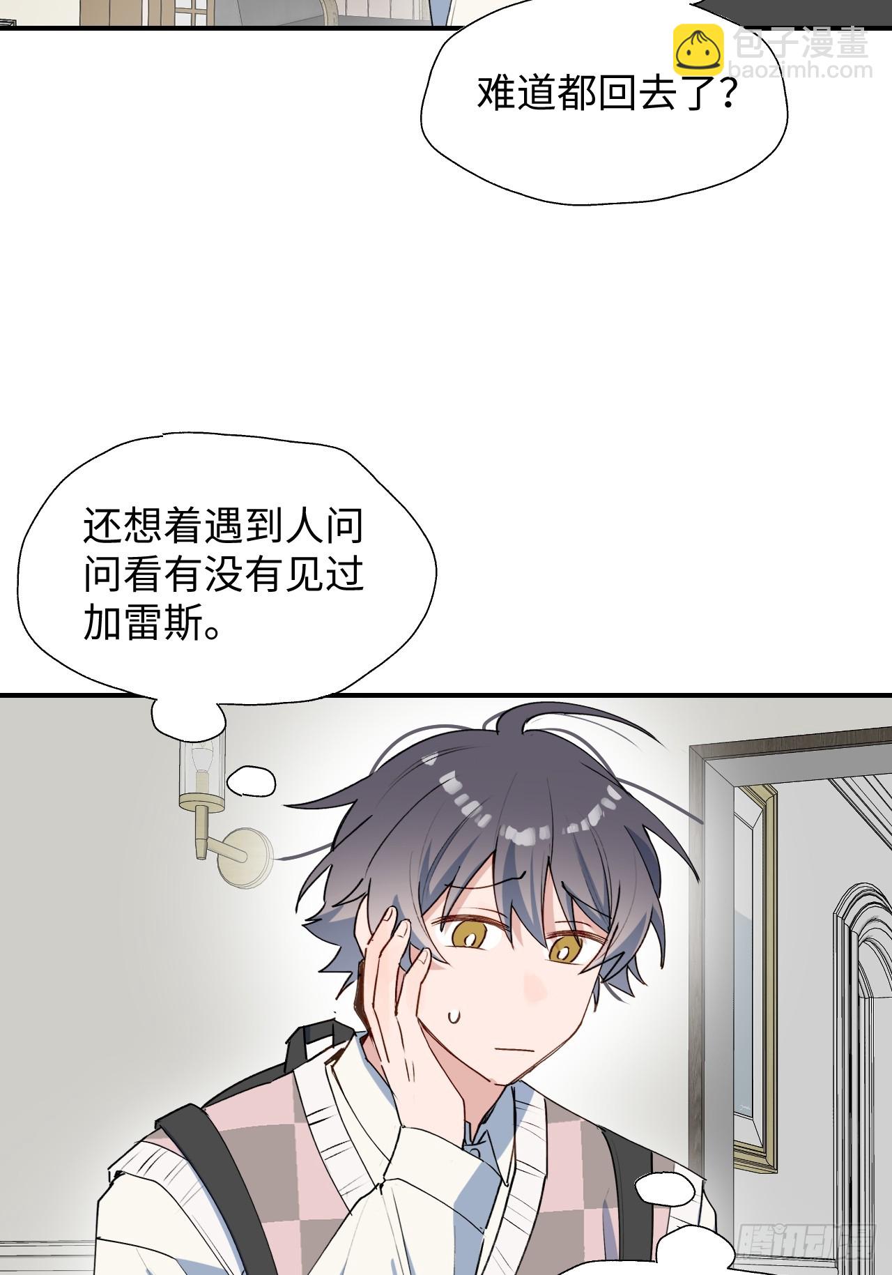 52去吧！莱克多格！(1/2)-第57话