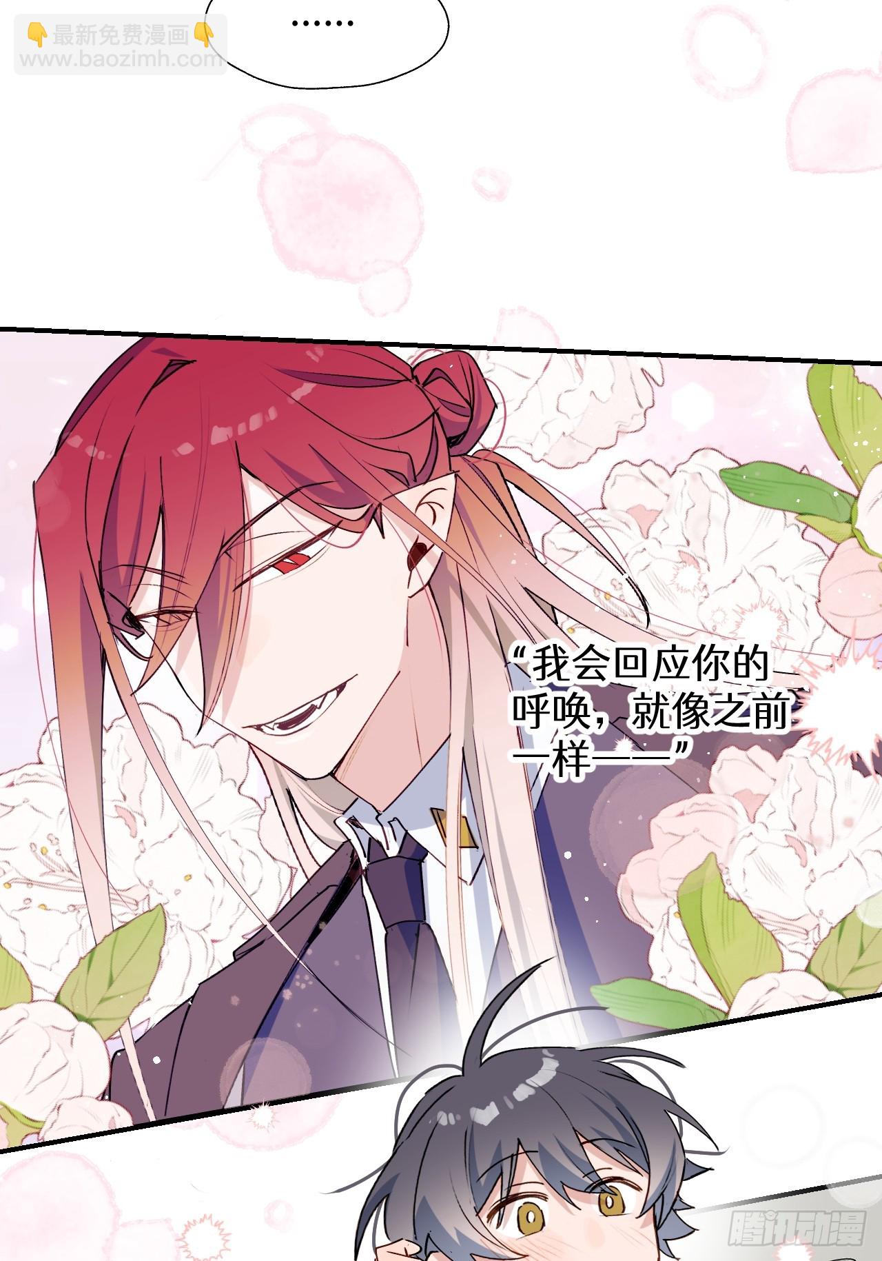 52去吧！莱克多格！(1/2)-第57话