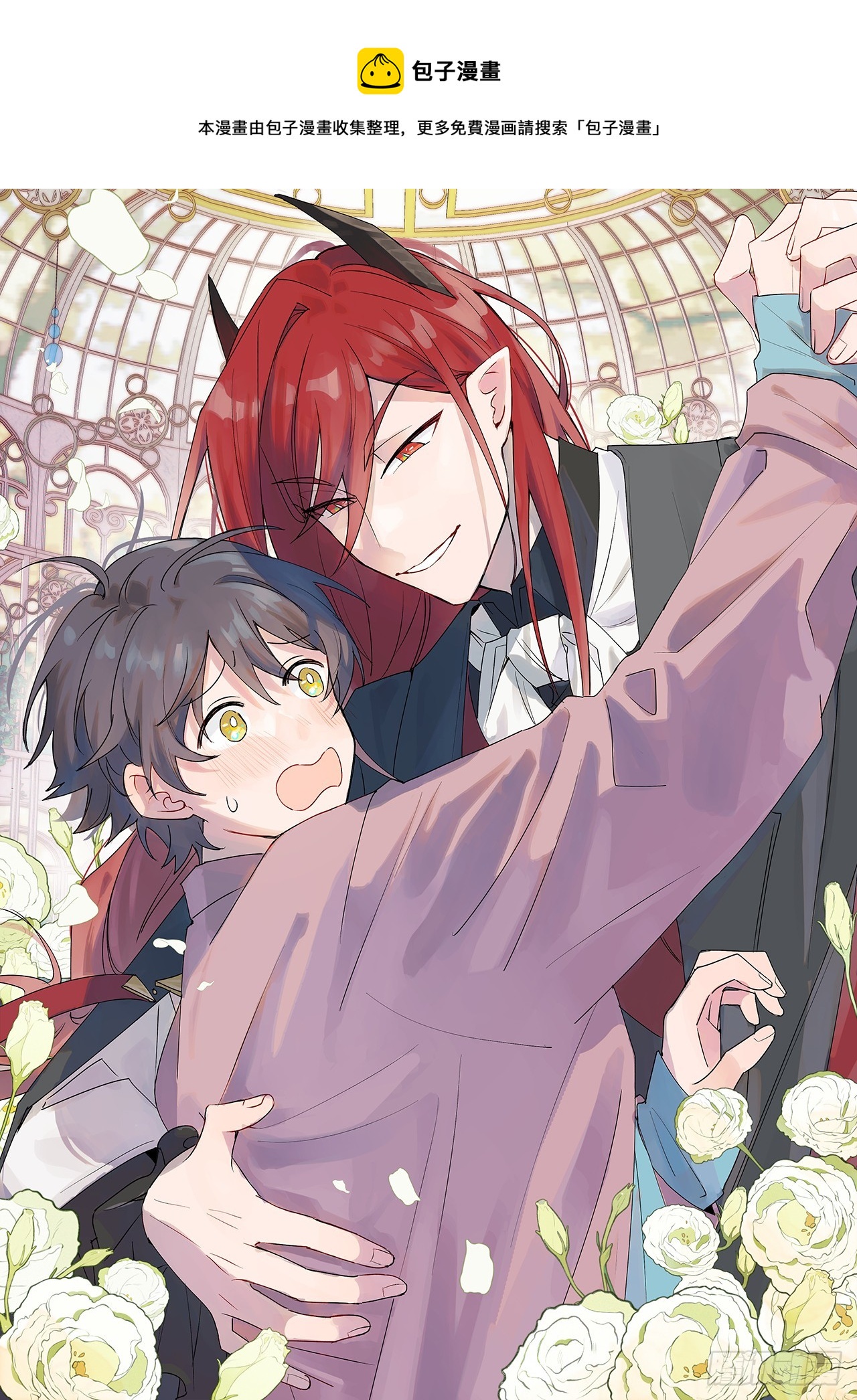 54是我想的那样吧？-第59话