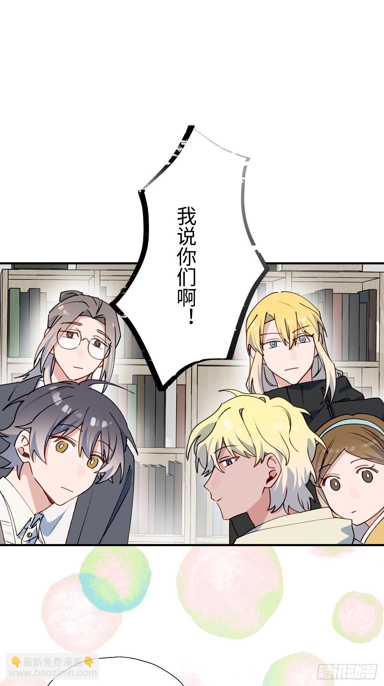 54是我想的那样吧？-第59话