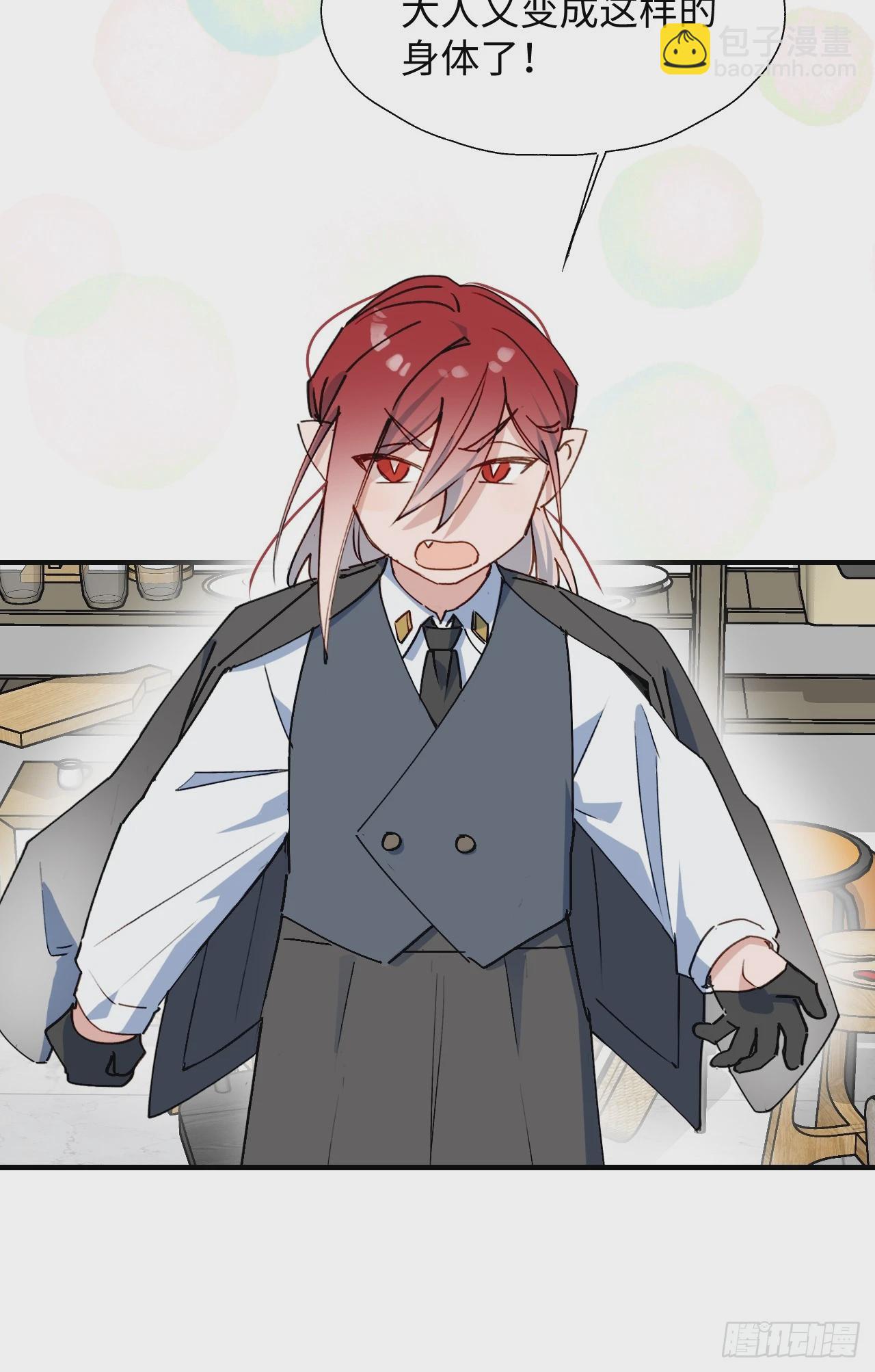 54是我想的那样吧？-第59话