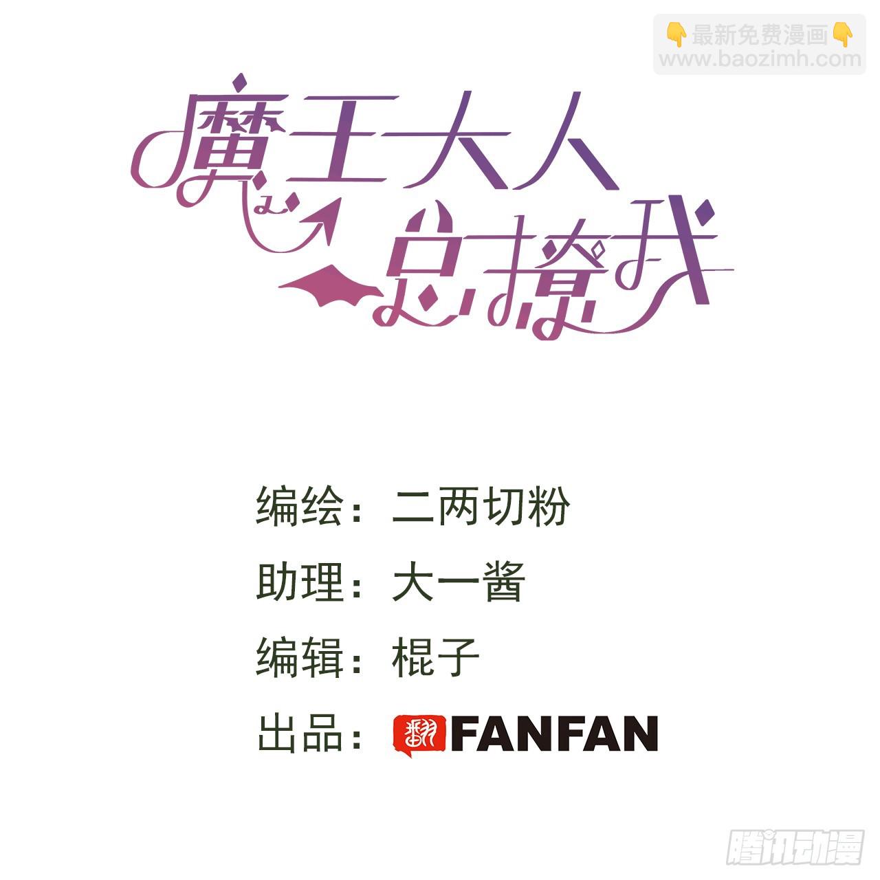 54是我想的那样吧？-第59话