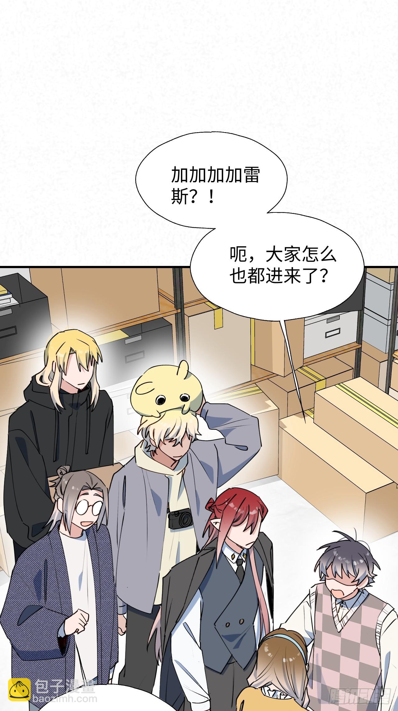 54是我想的那样吧？-第59话