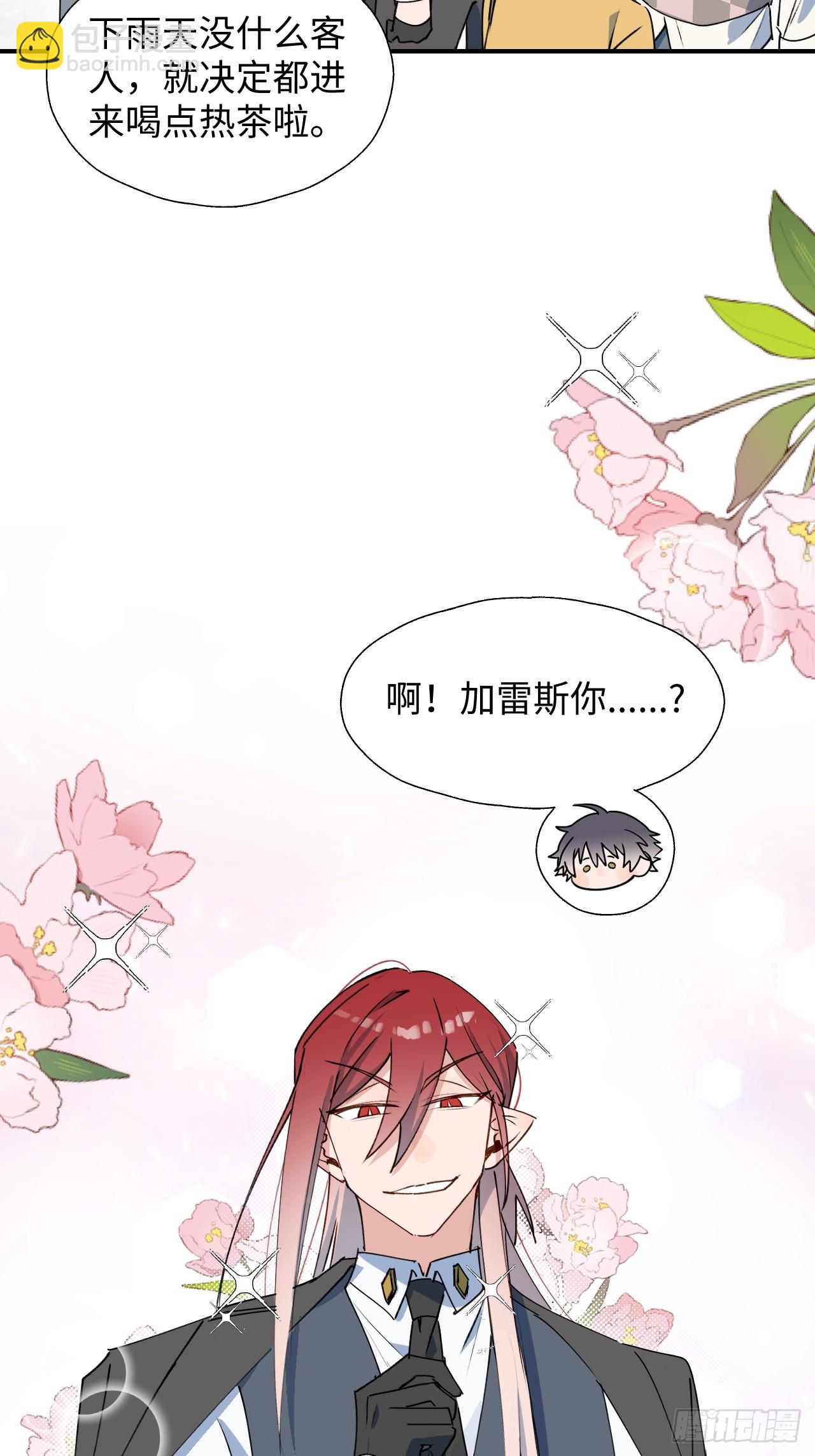 54是我想的那样吧？-第59话