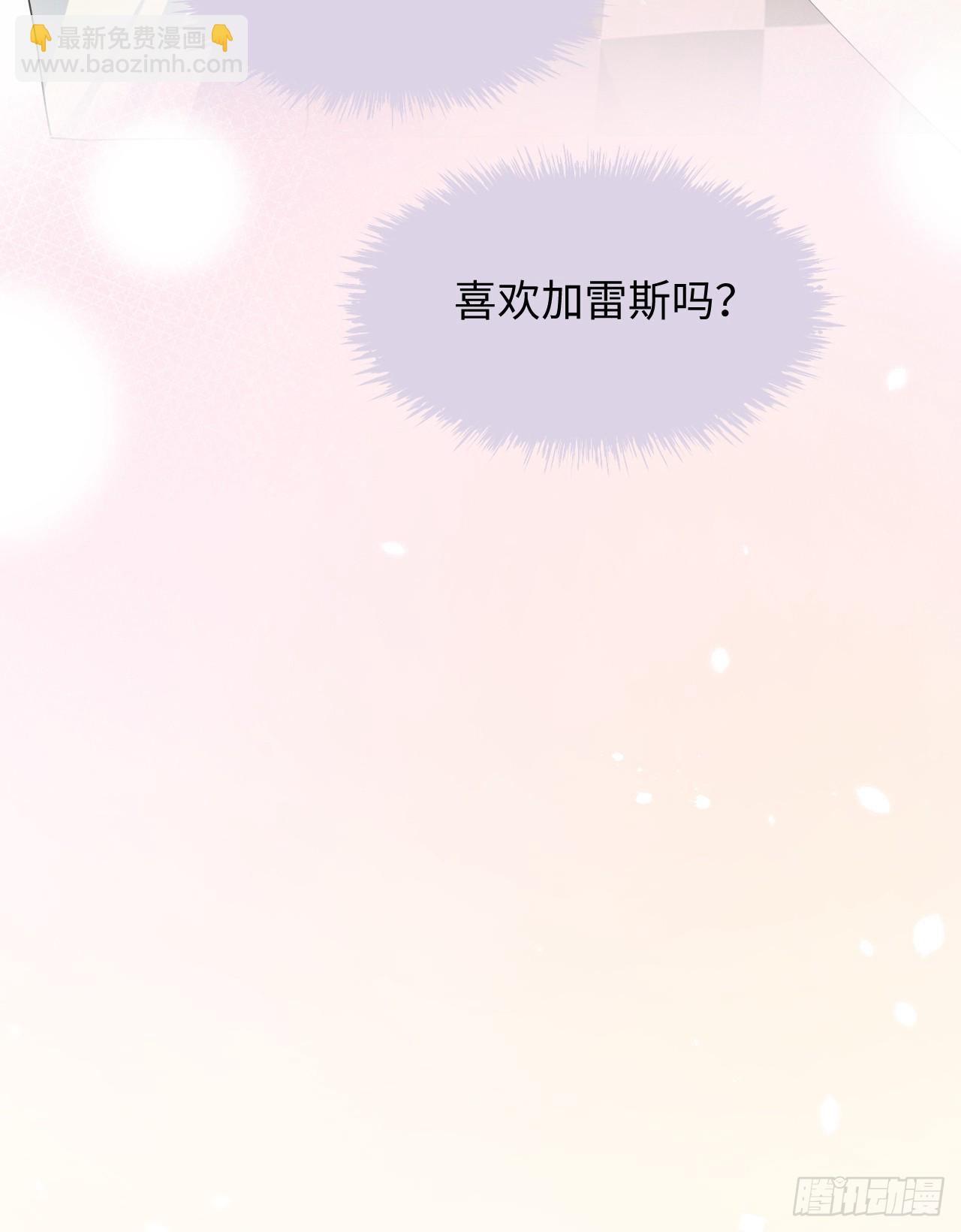 54是我想的那样吧？-第59话