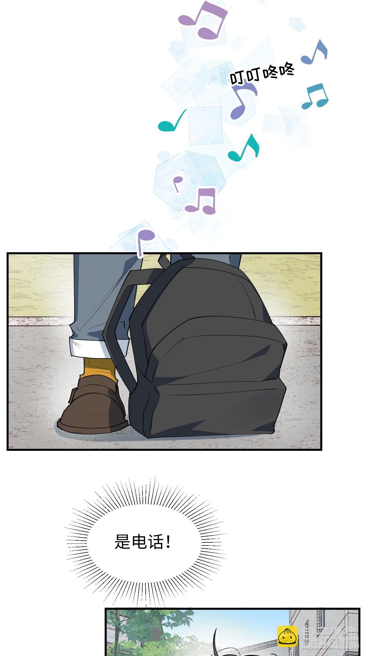 06别捏耳朵哦-第7话