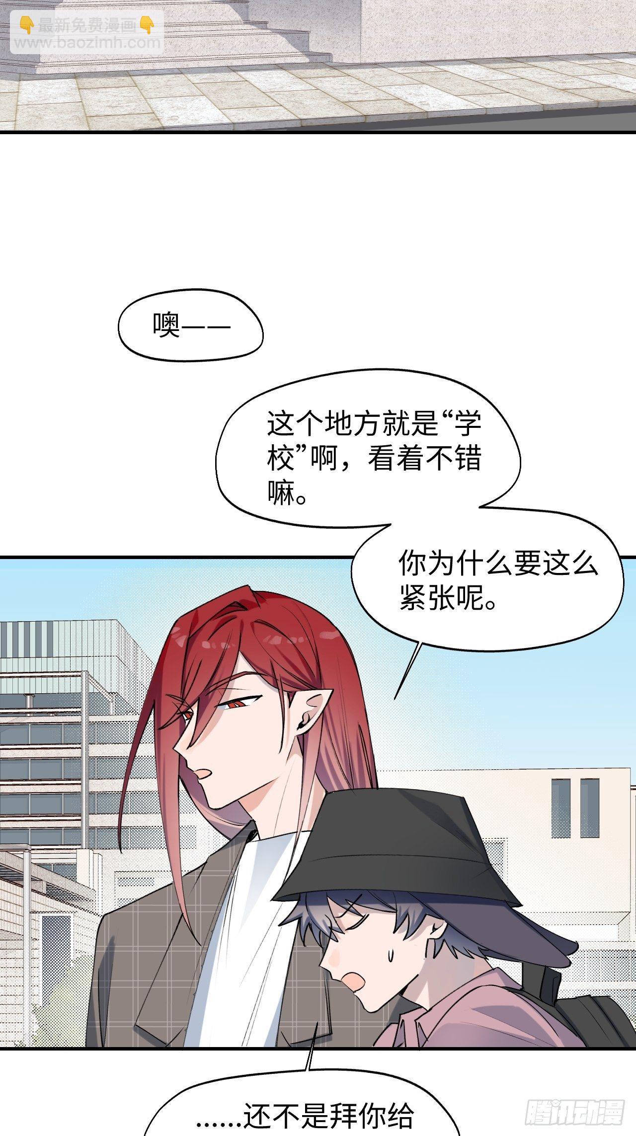 06别捏耳朵哦-第7话