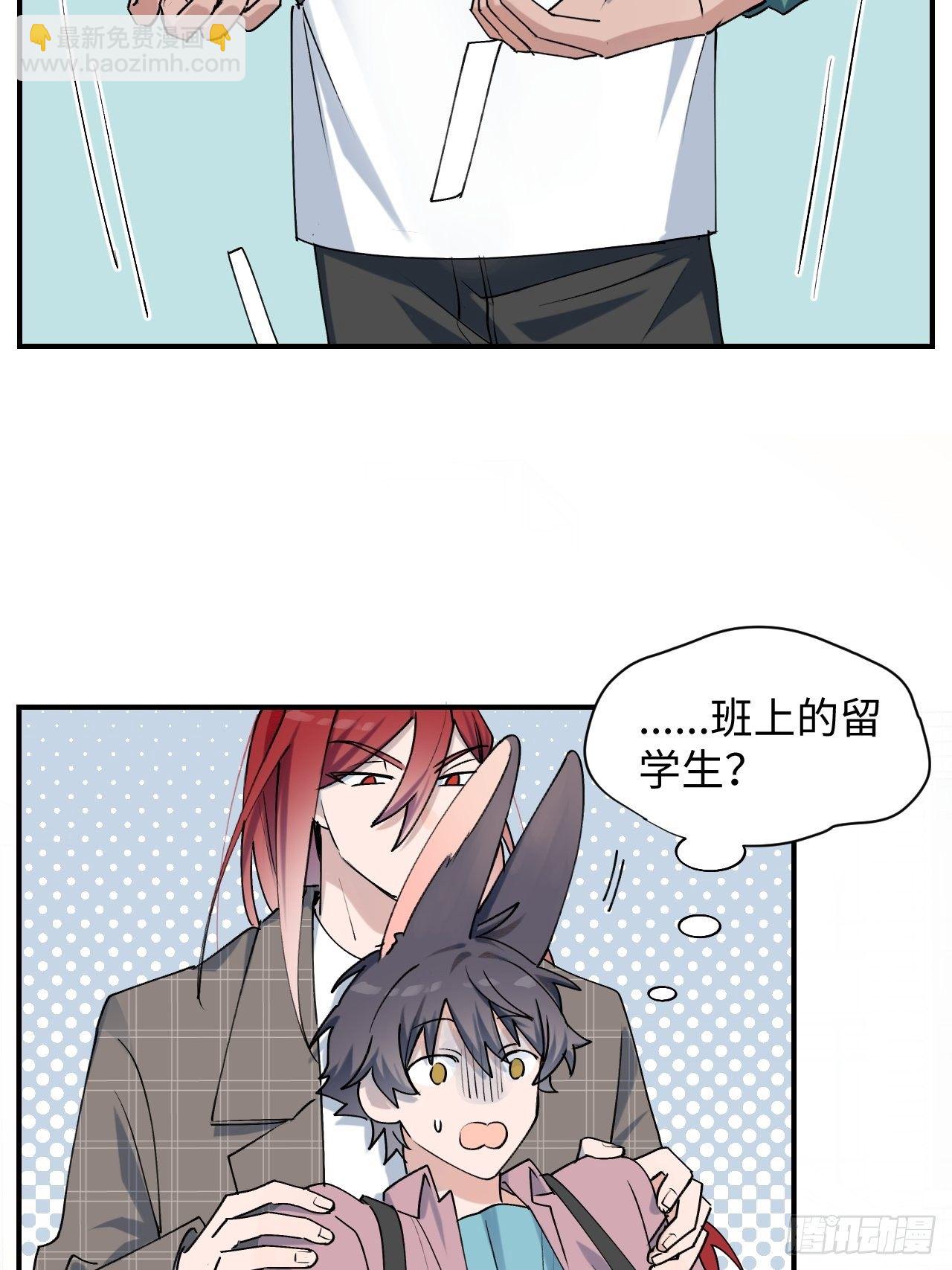 06别捏耳朵哦-第7话