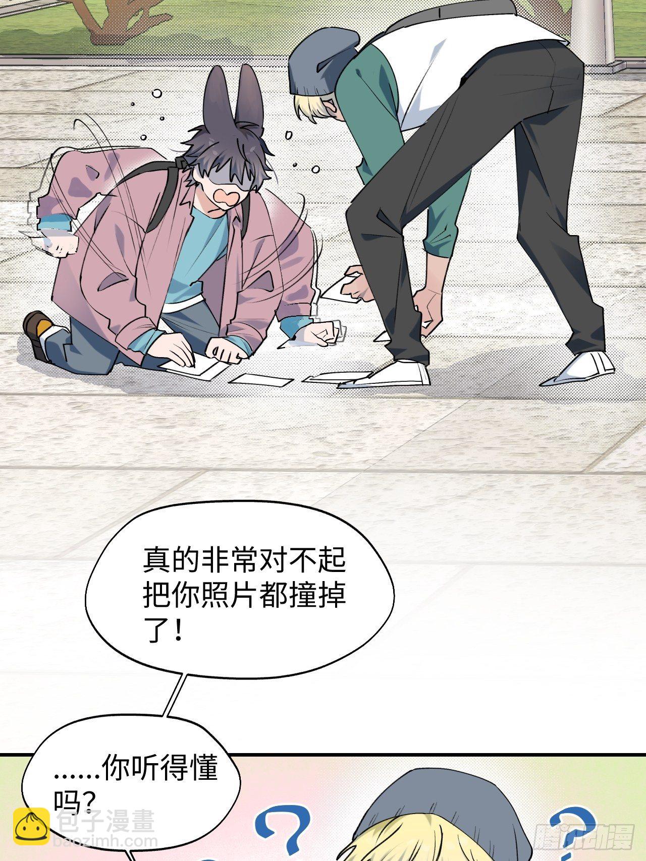 06别捏耳朵哦-第7话