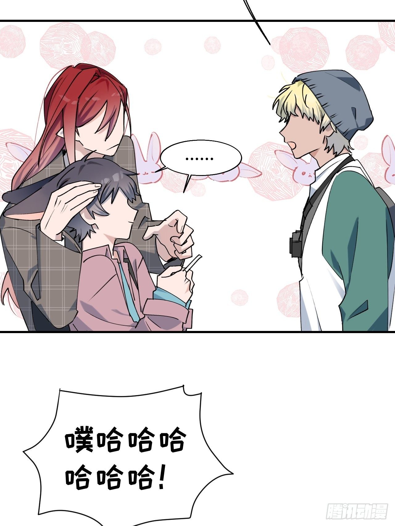 06别捏耳朵哦-第7话