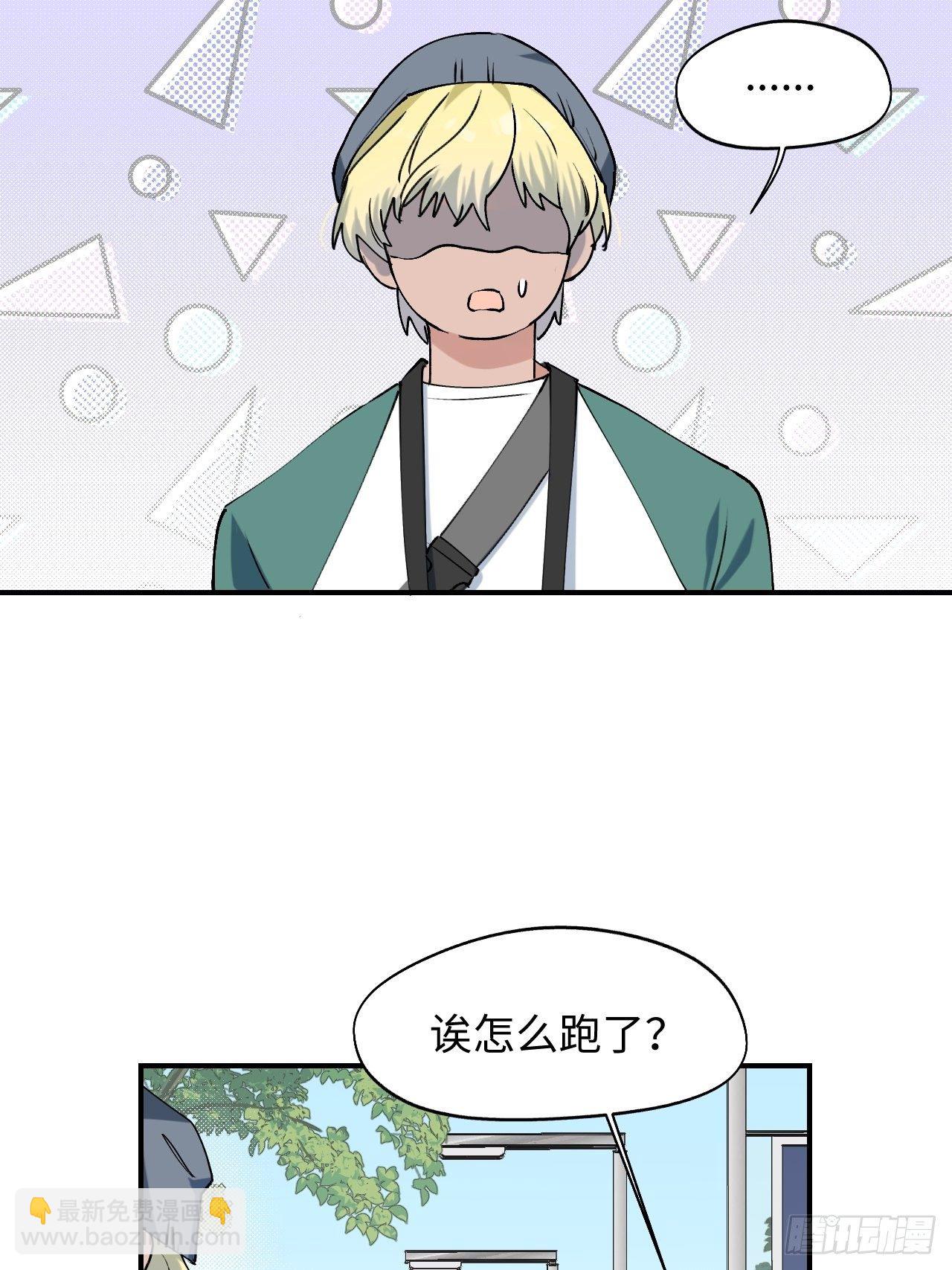 06别捏耳朵哦-第7话