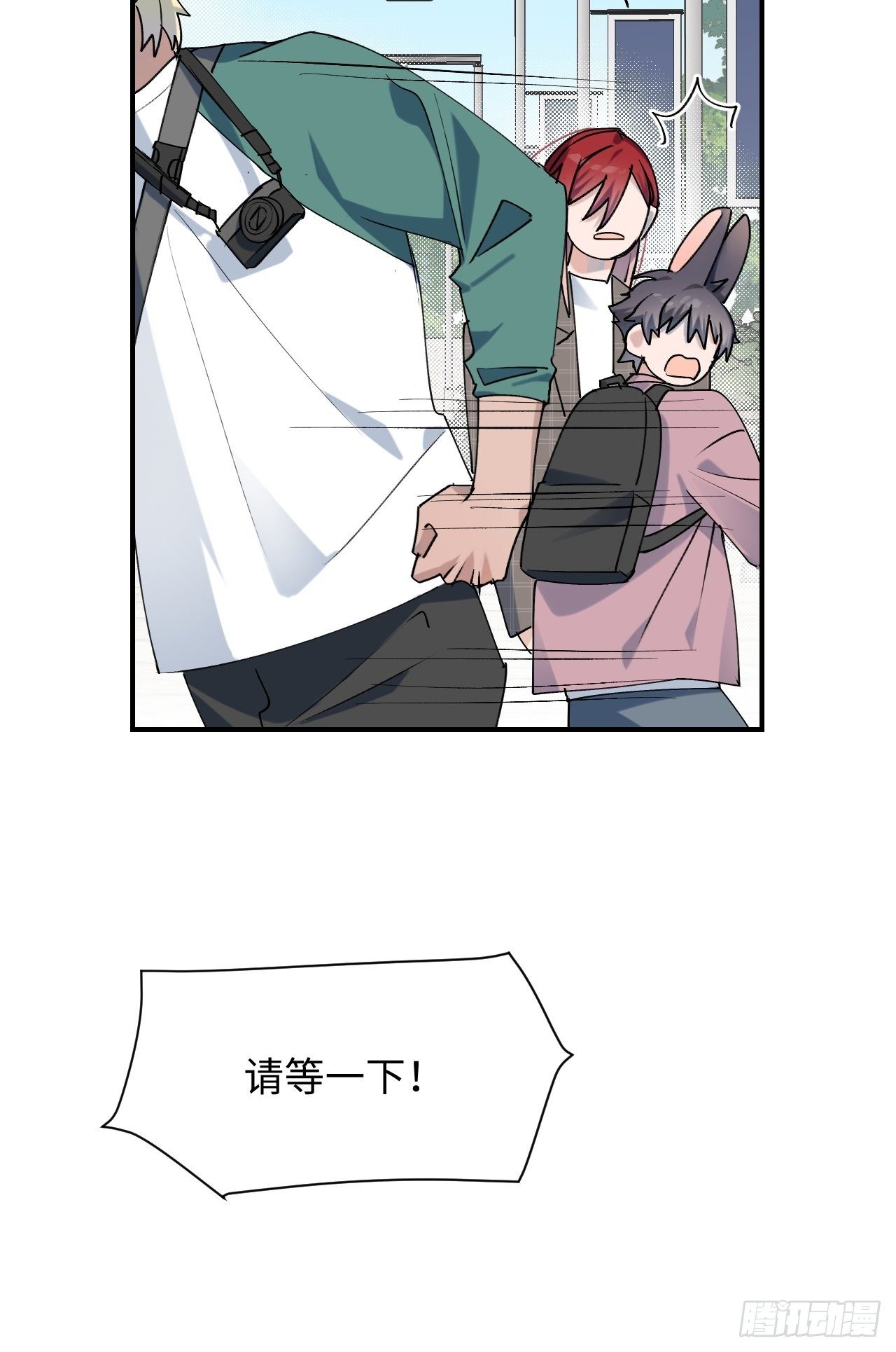 06别捏耳朵哦-第7话