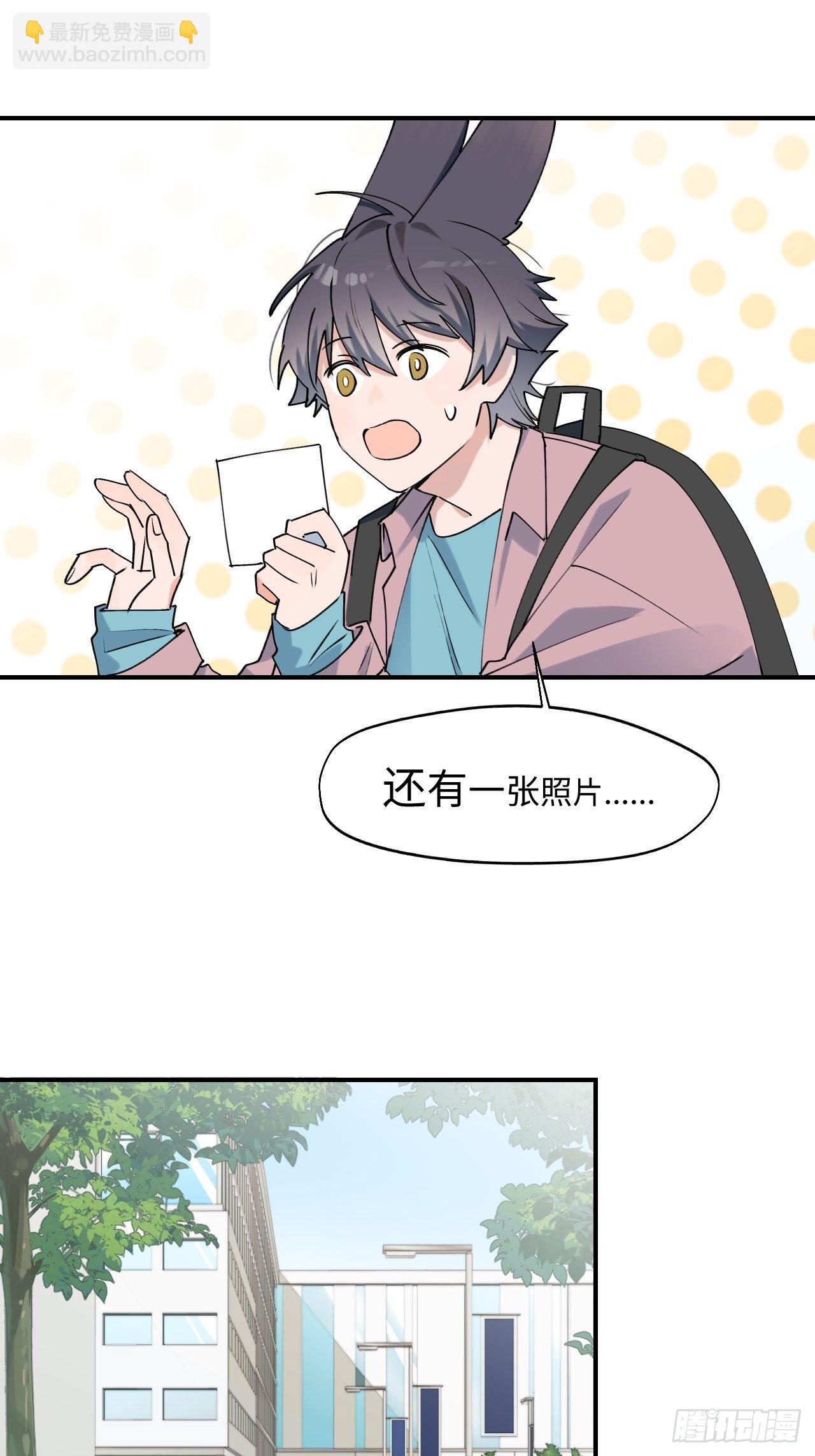 06别捏耳朵哦-第7话