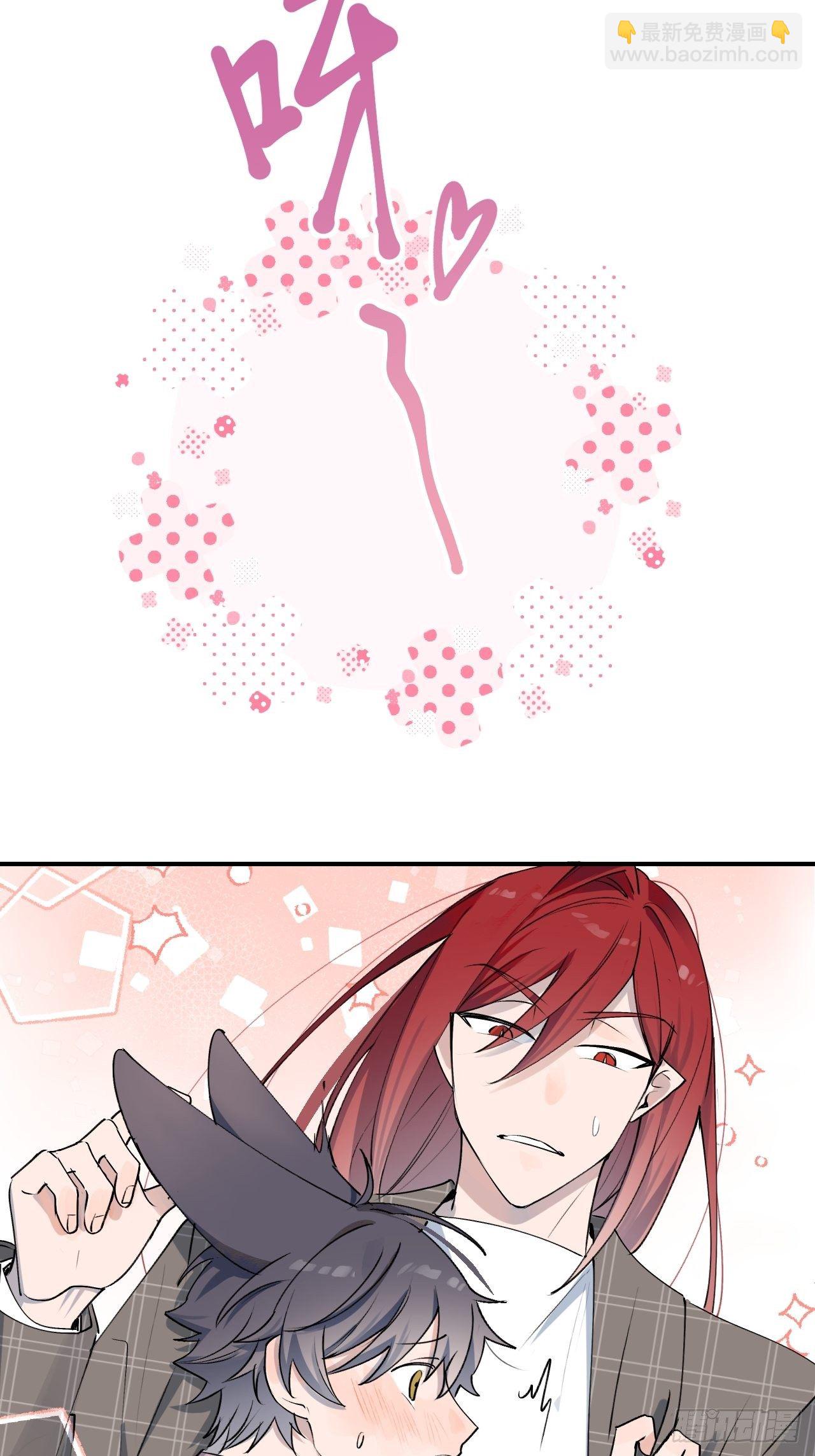 06别捏耳朵哦-第7话